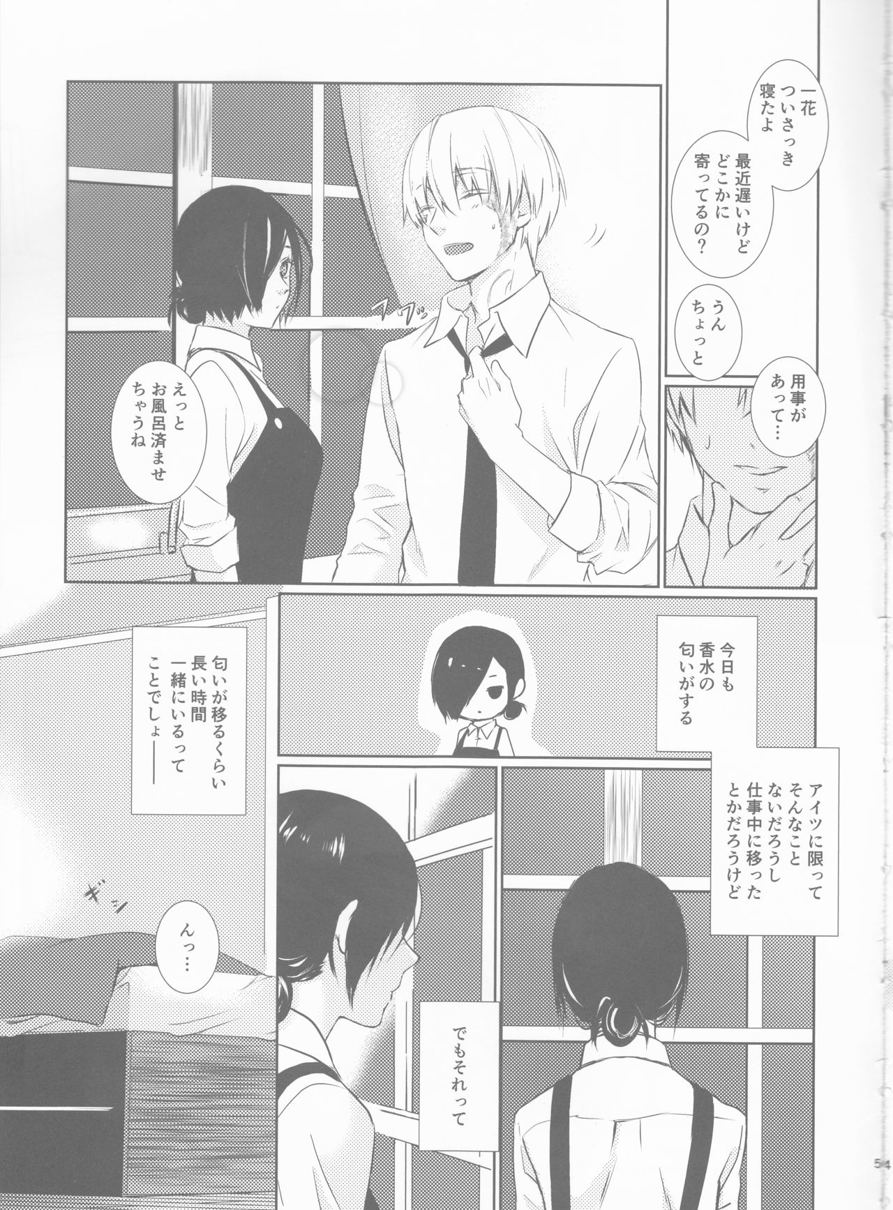Lasting Notes - Page 5