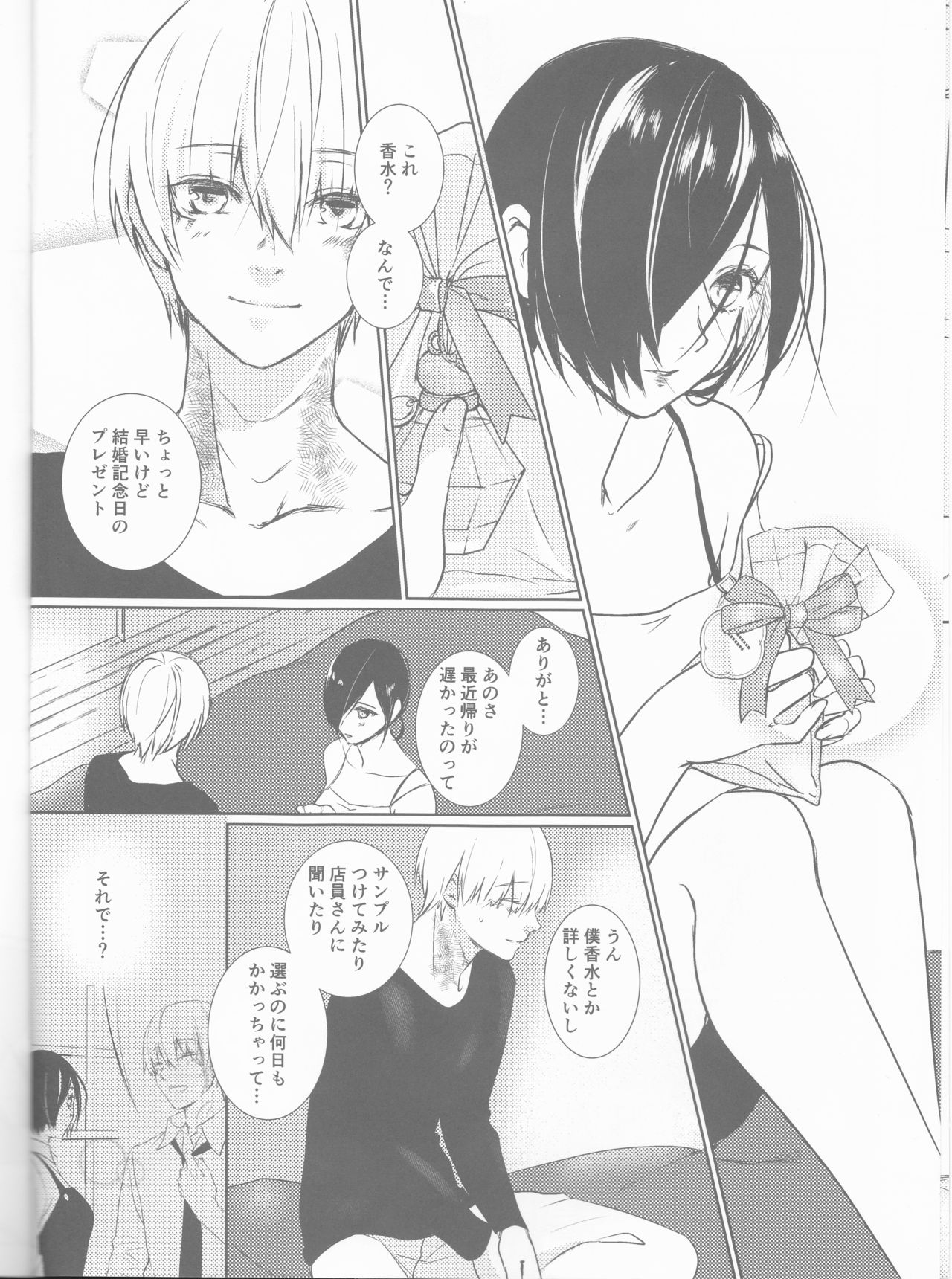 Lasting Notes - Page 8