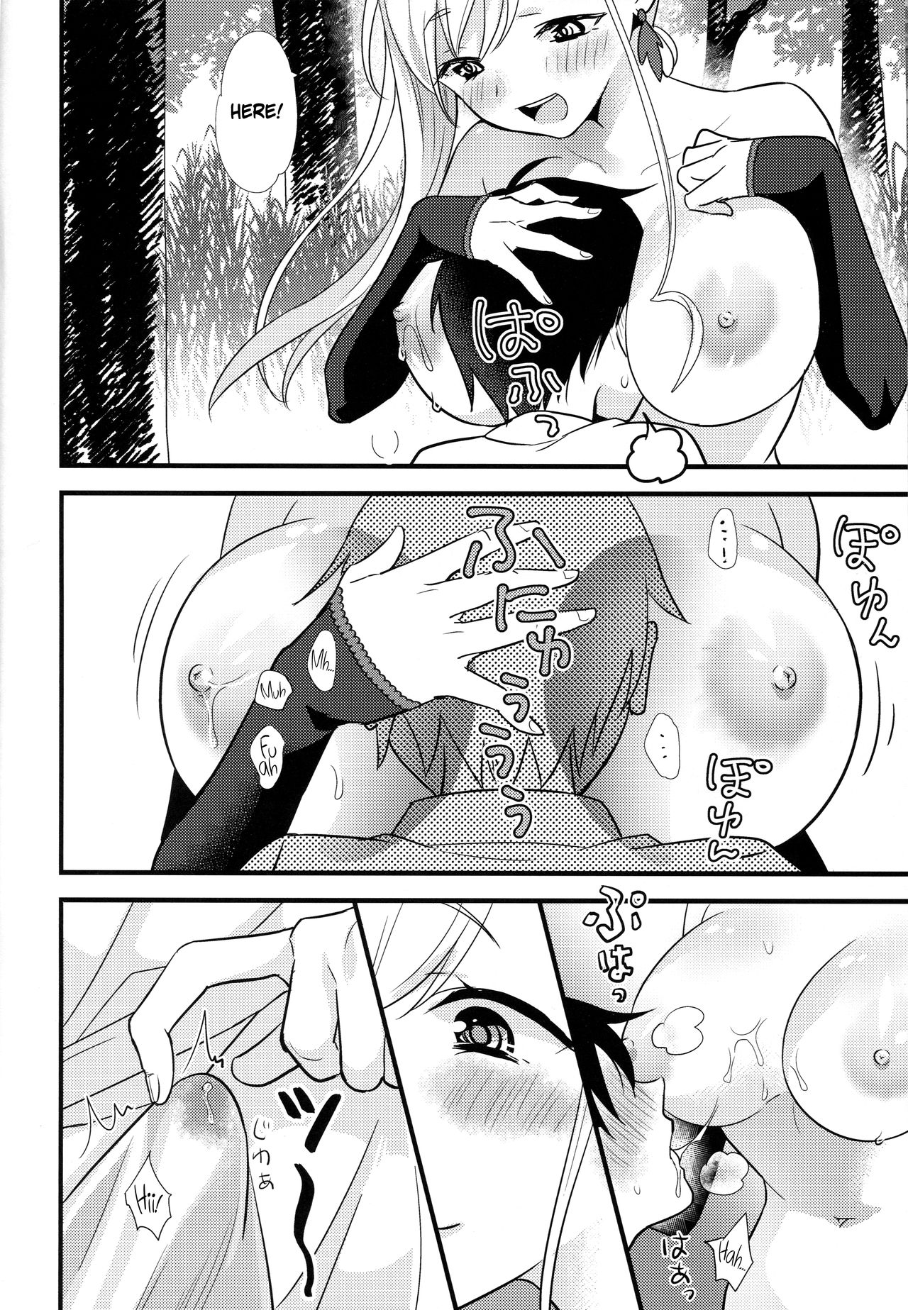 Douchuu Tsumamigui - Page 9