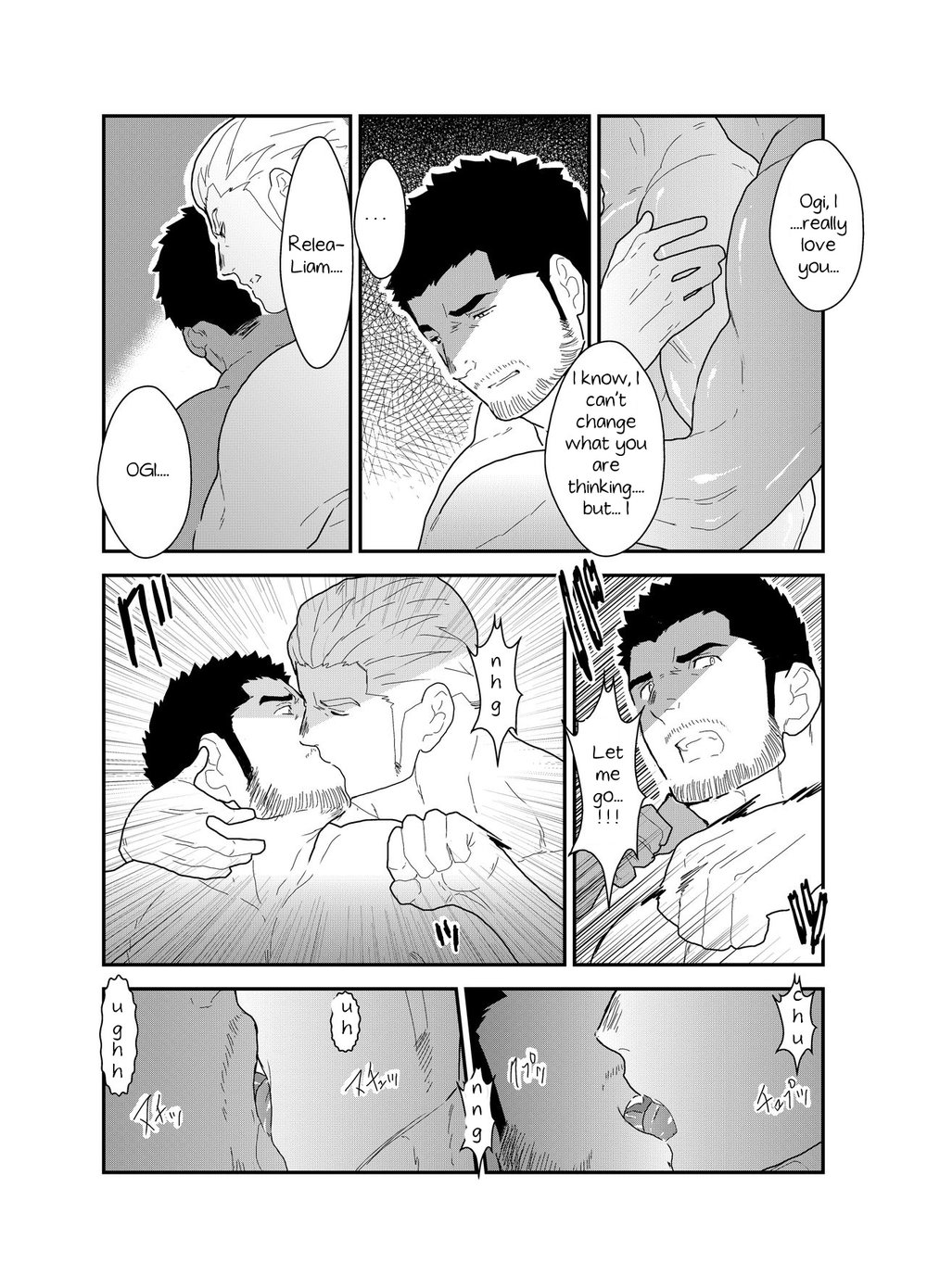 CODE OF DESTINY - Page 43