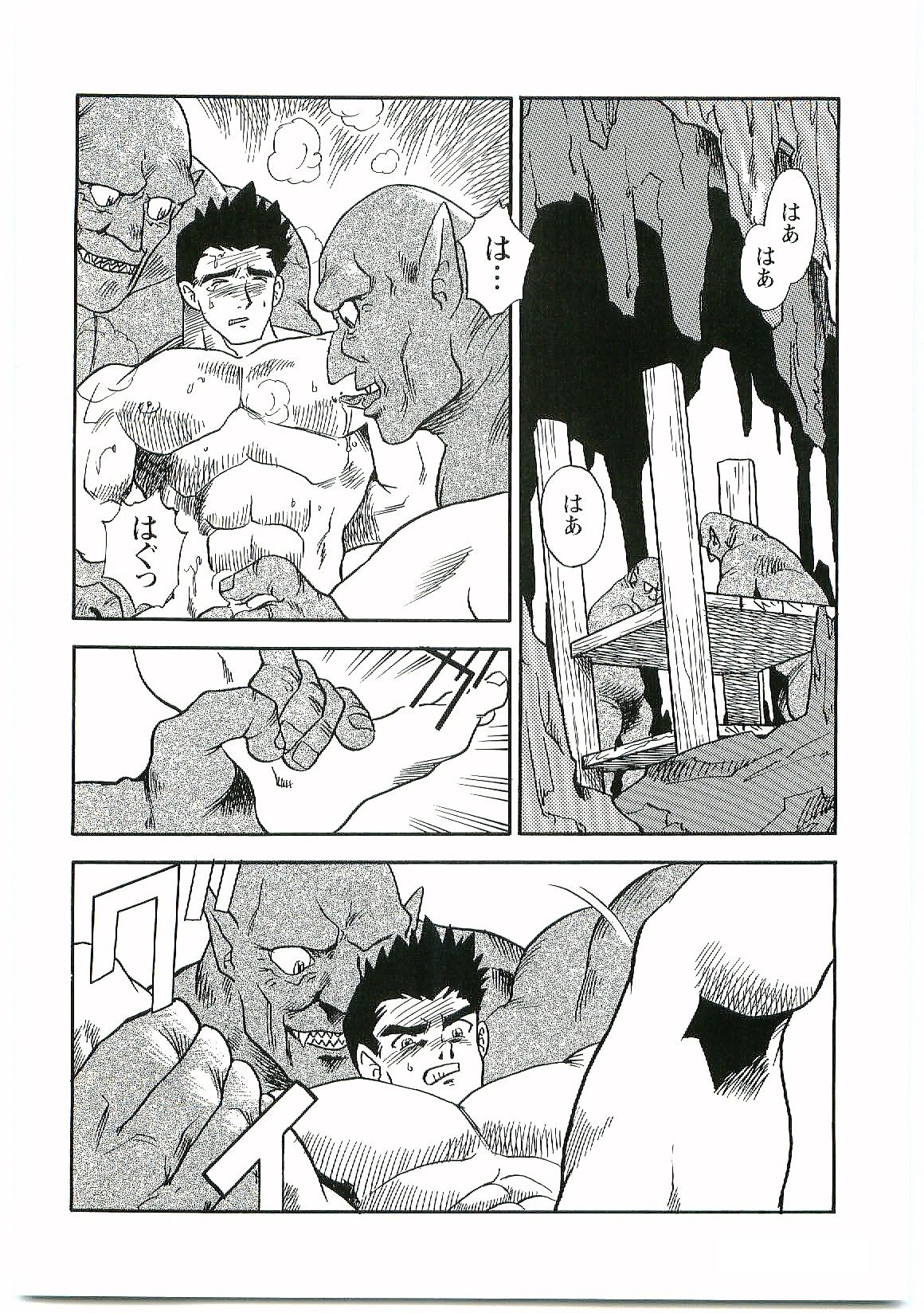 Injuu no Mori - Page 4