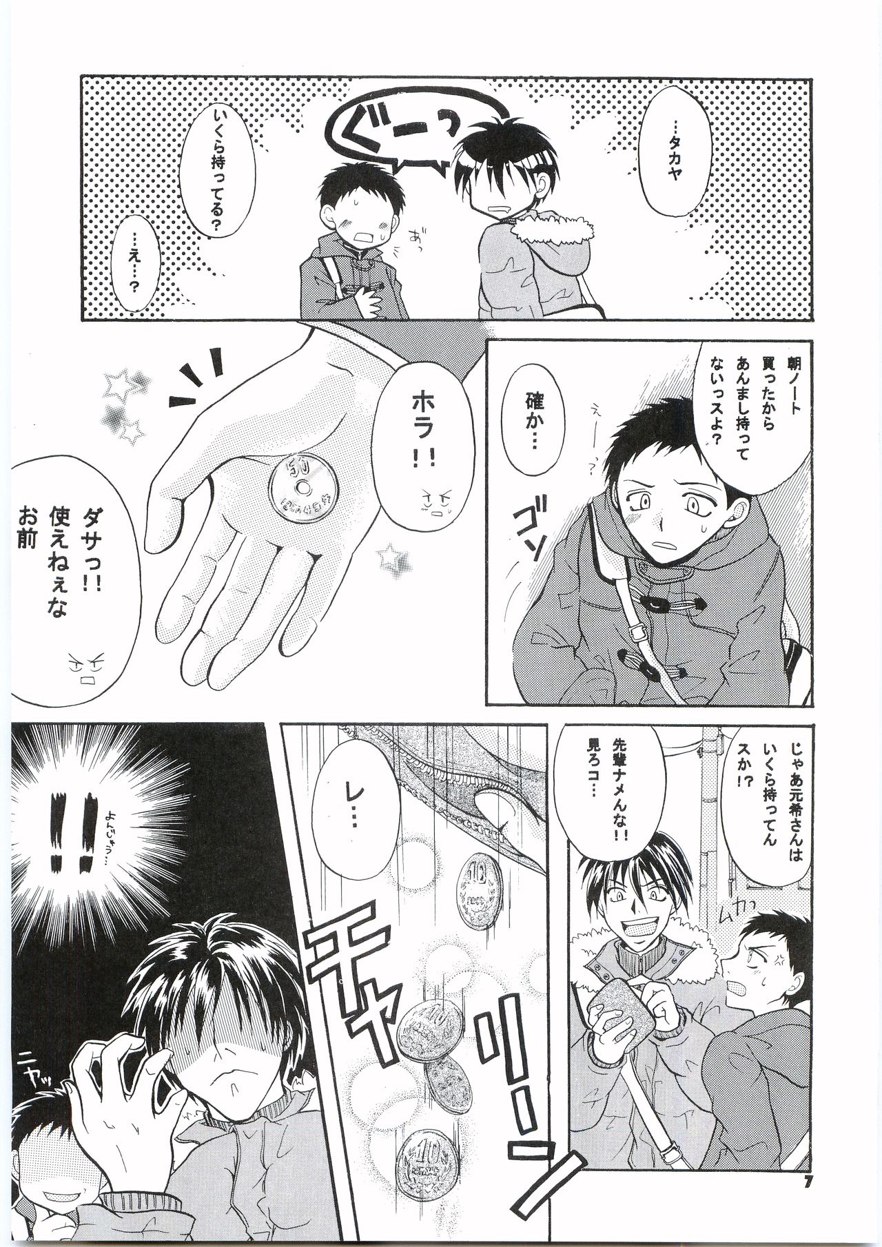 Preview page 5