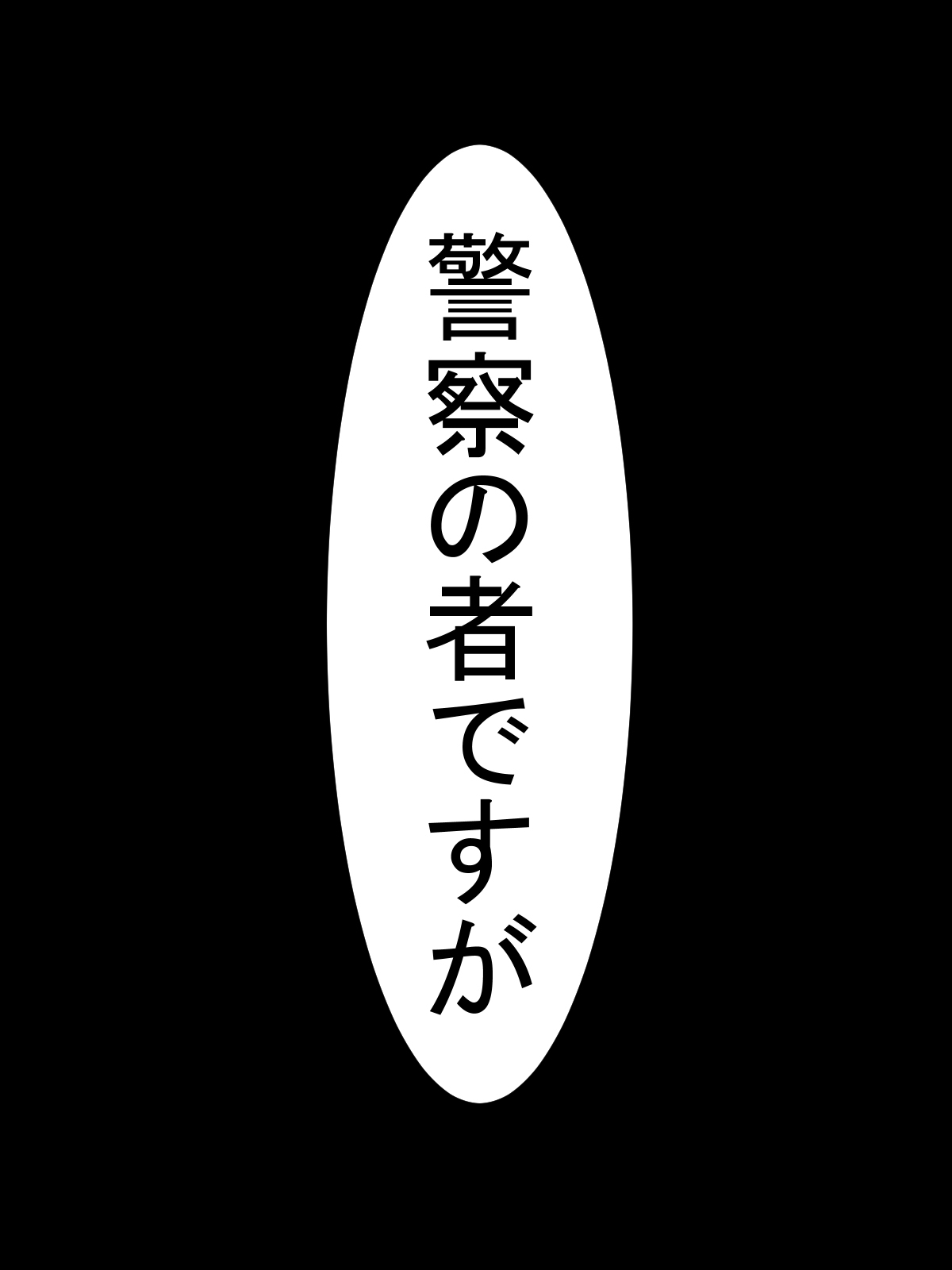 Paizuri Namahaishin - Page 62