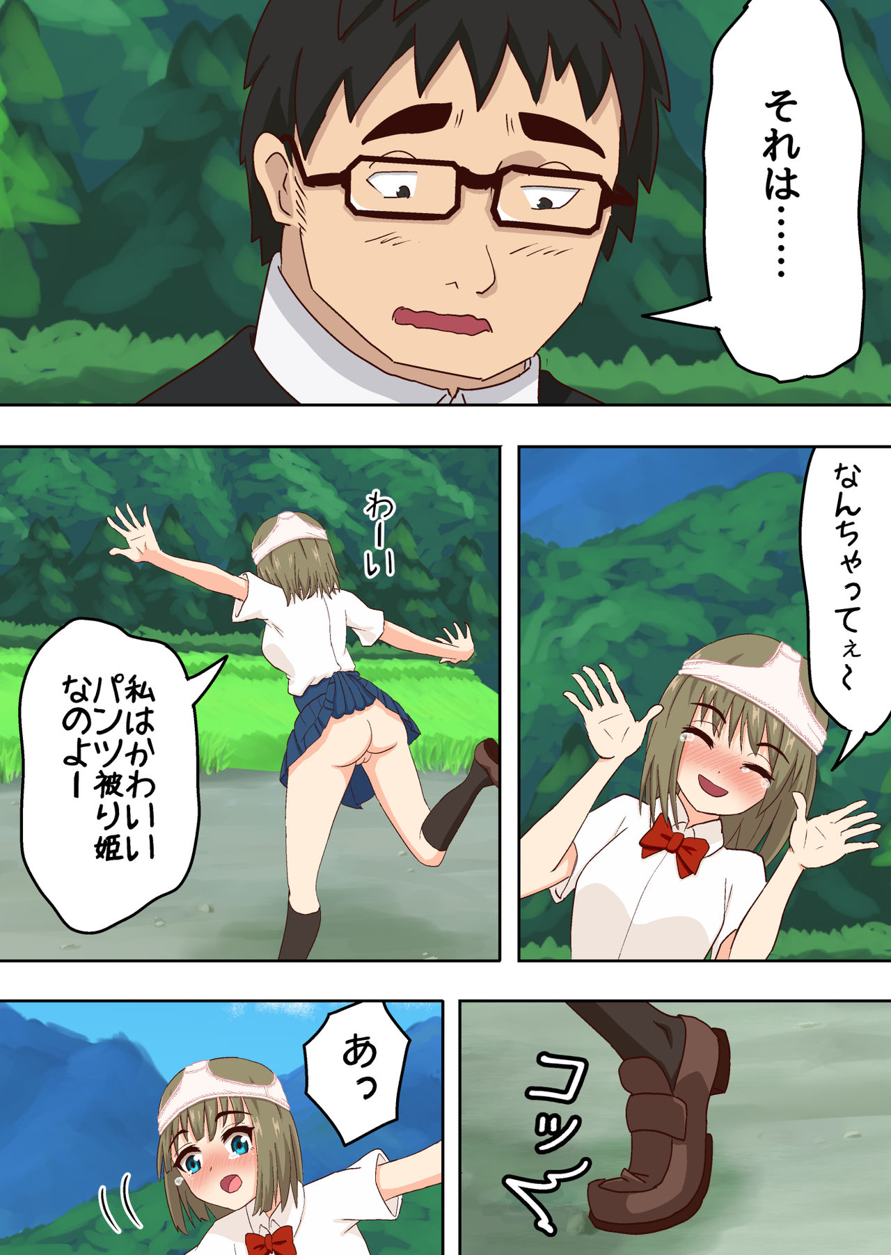Bus Stop Bullying. - Page 16