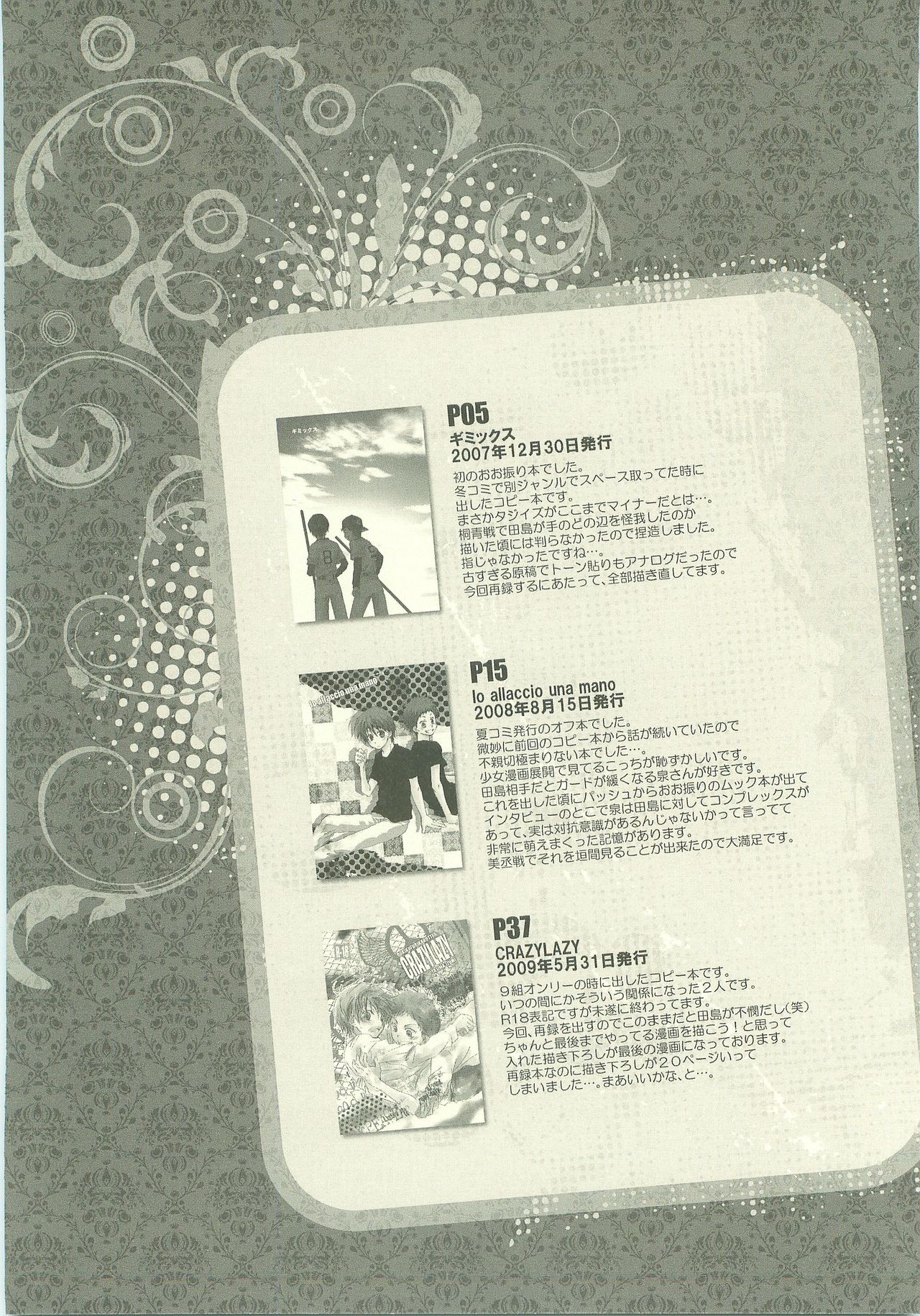 Twilight Prestissimo - Page 35