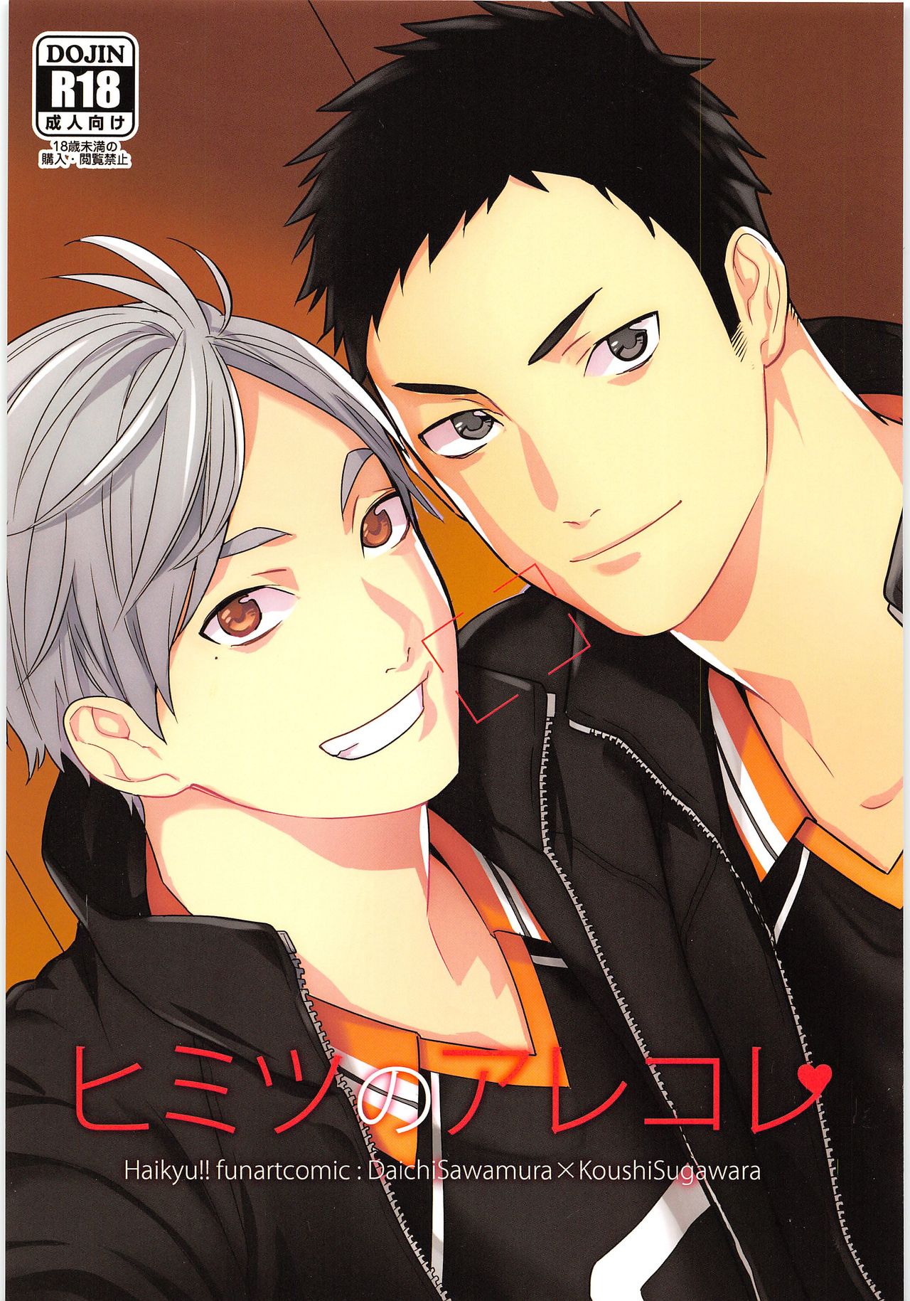 Preview page 1