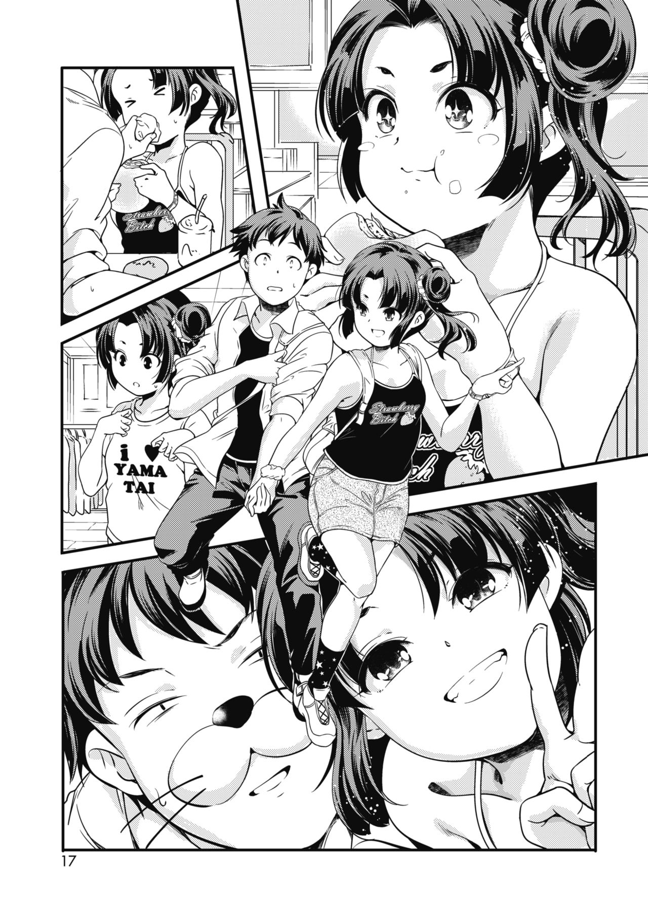 COMIC HOTMILK 2019-06 - Page 14