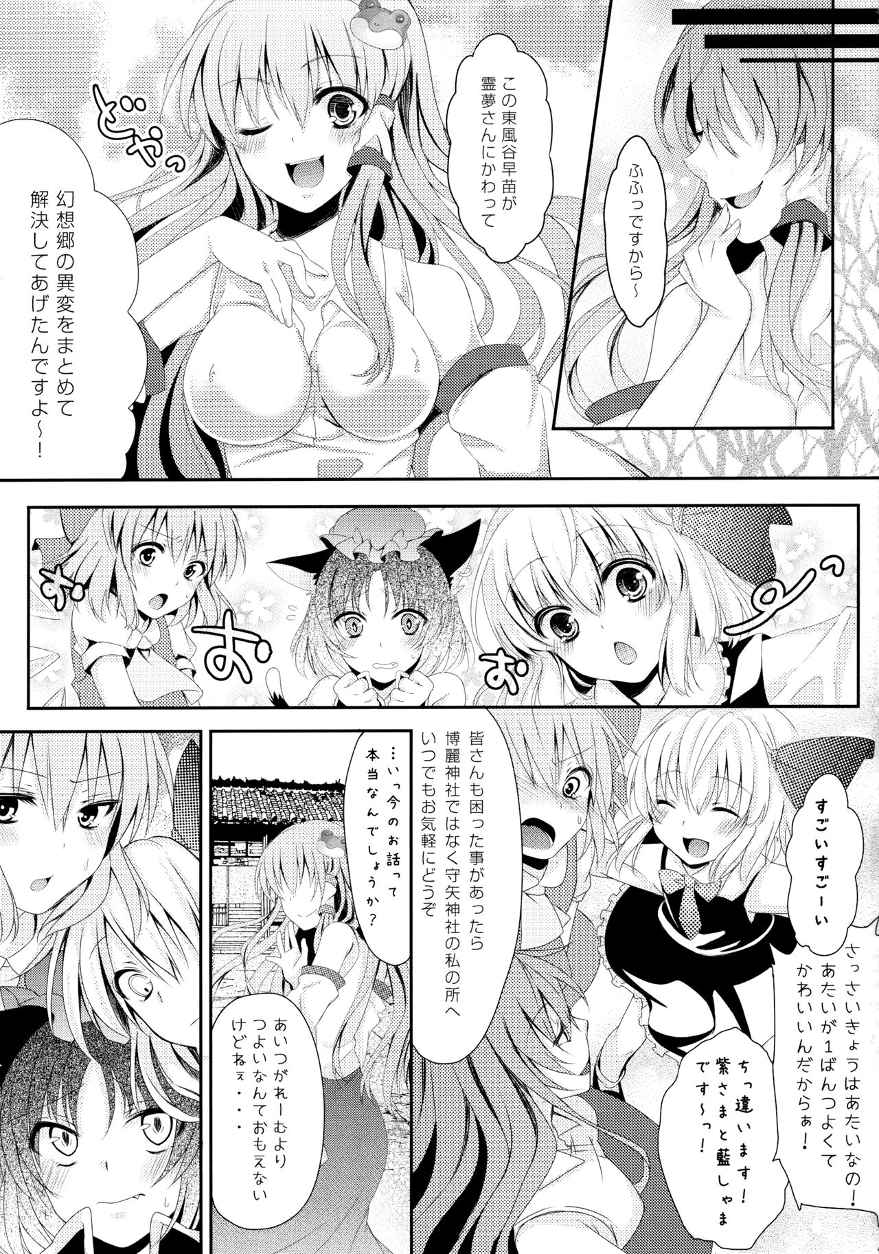 Preview page 4