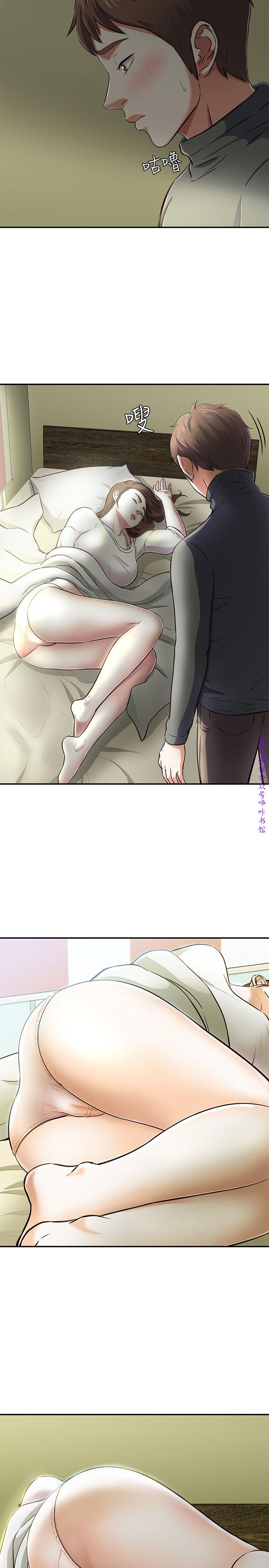 Roommate【第二季】 - Page 36