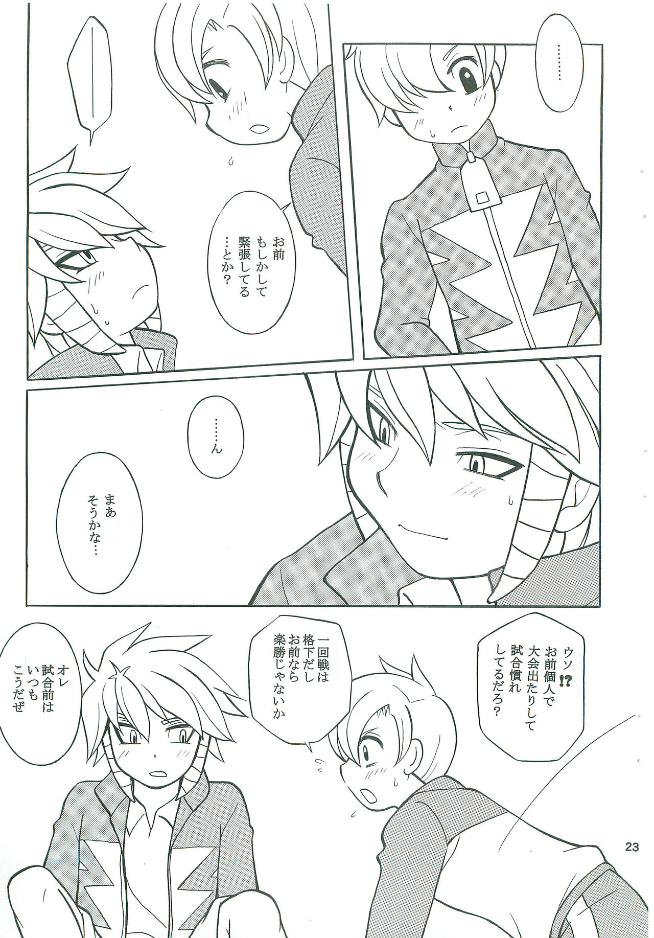 Reflect returnS - Page 22