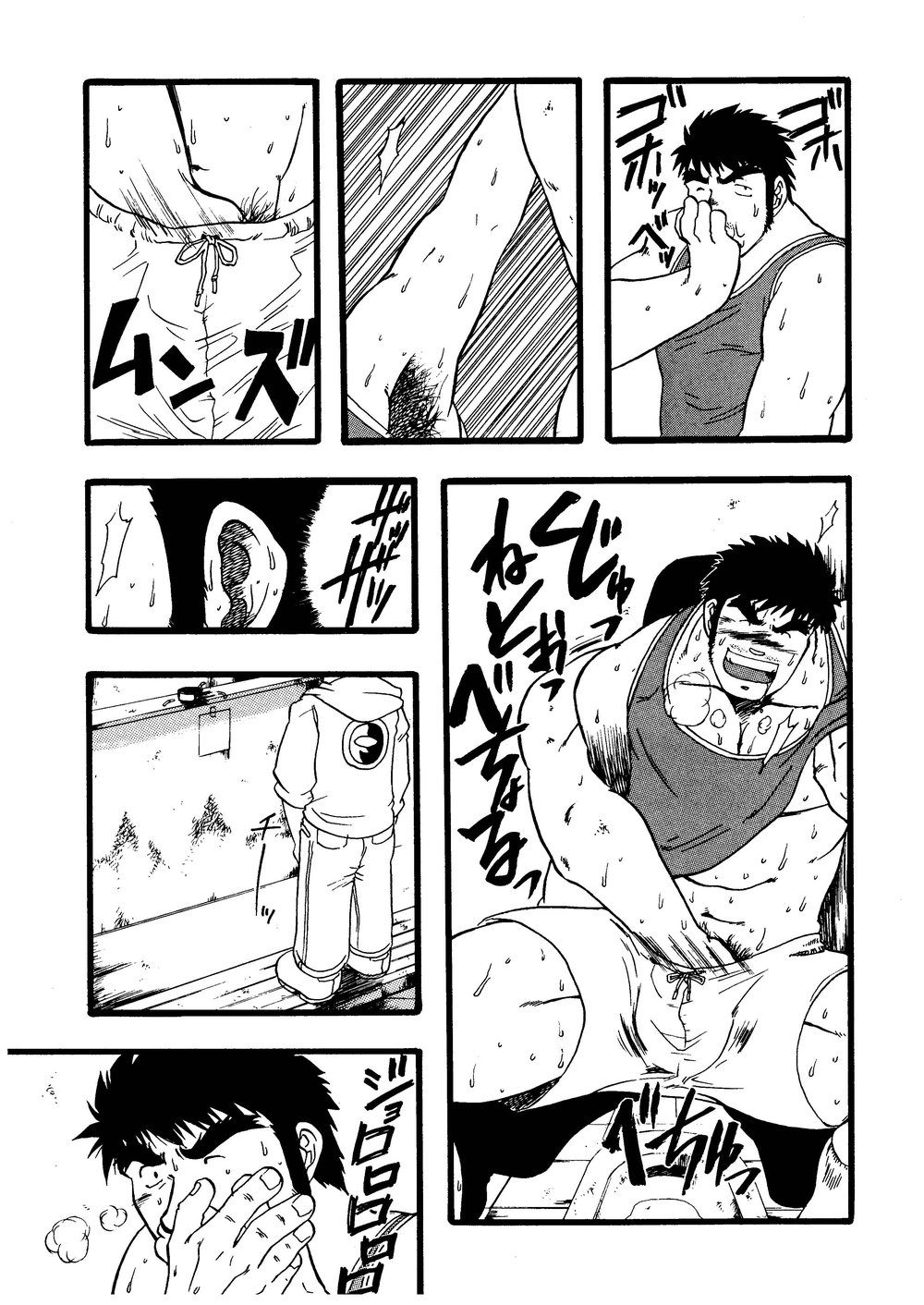 Hitsugi -Yami- - Page 60