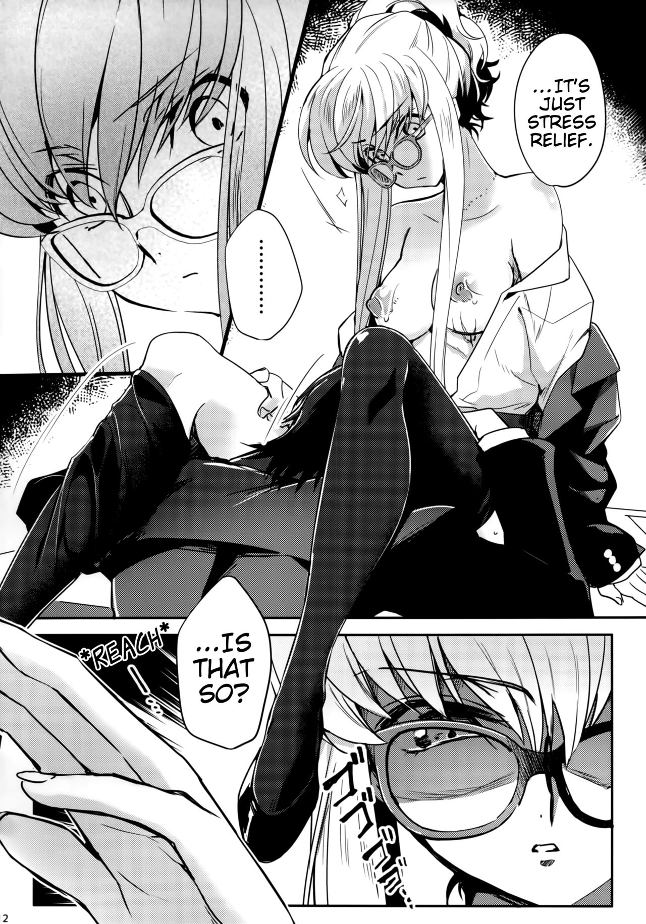 Office Noise - Page 11