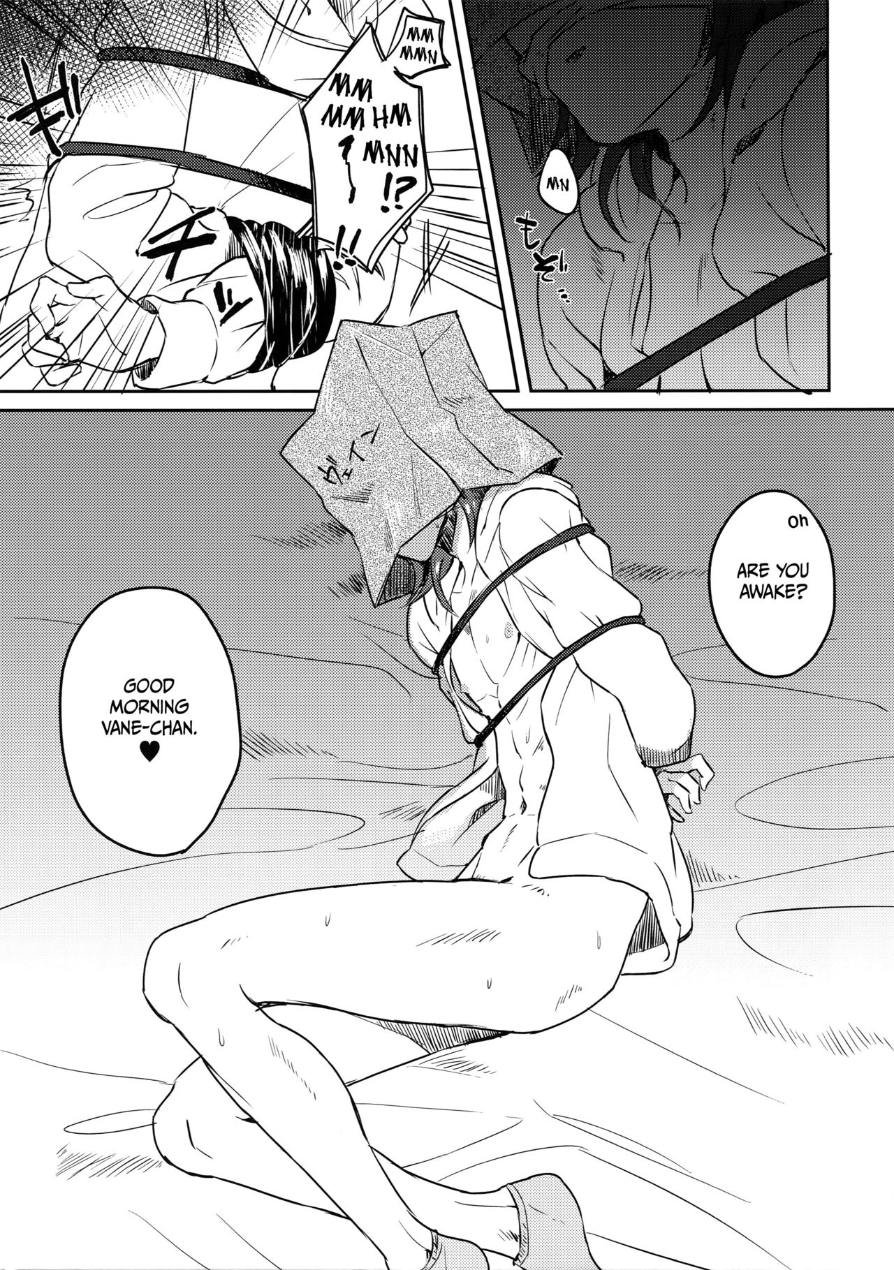 Vane-chan to - Page 2
