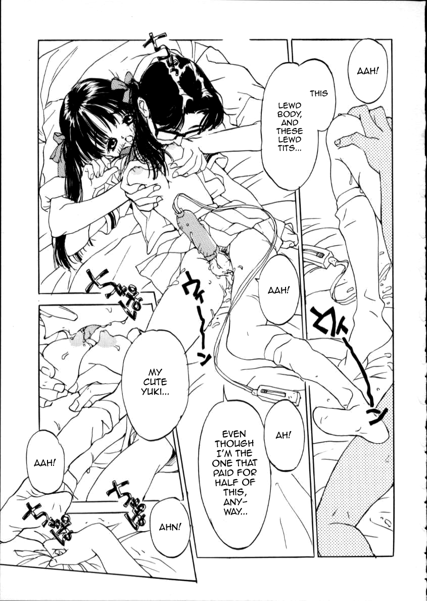 Watashi - Page 13