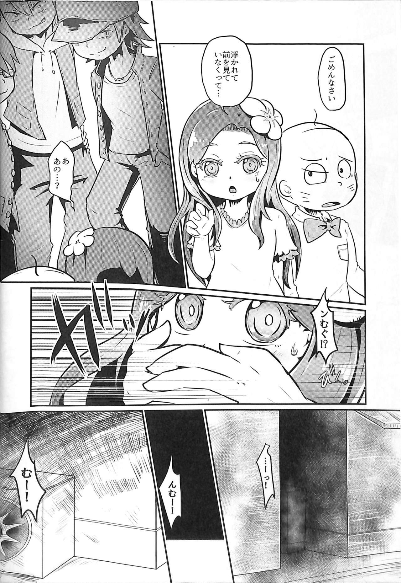 Preview page 4