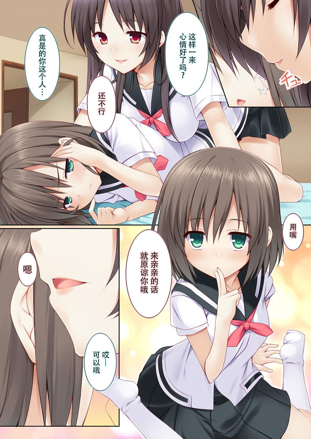 Preview page 5