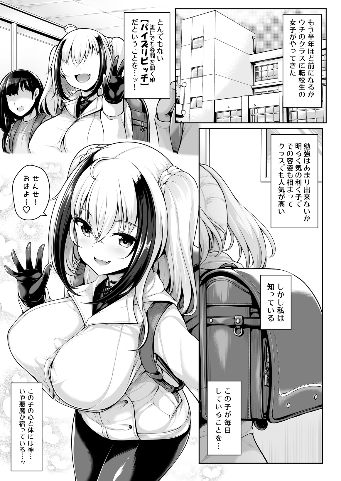 Preview page 3