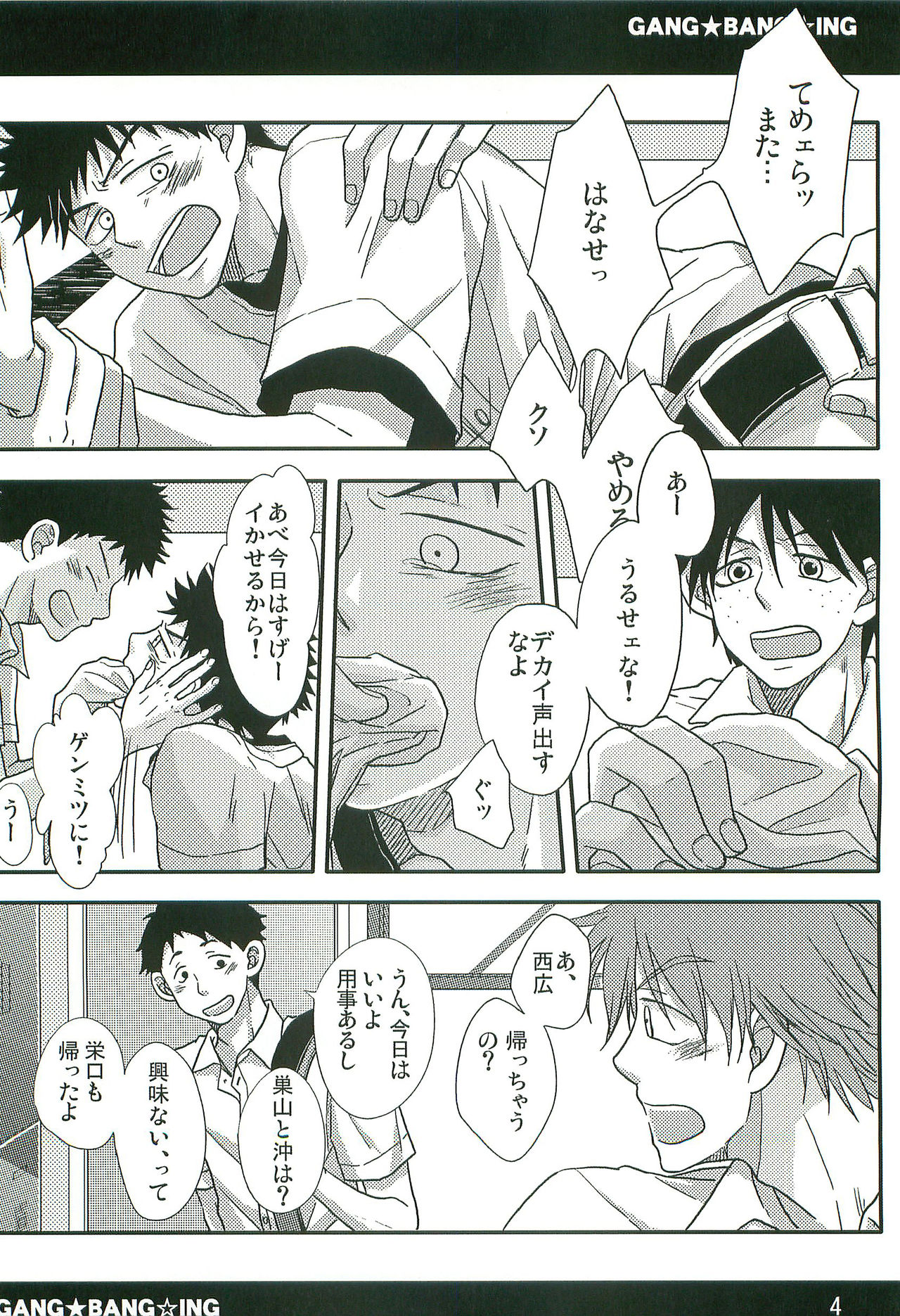 Preview page 3