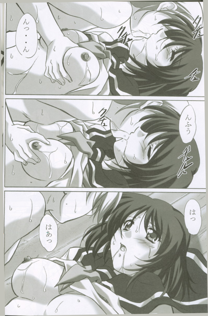 MAHORO BOOK - Page 41