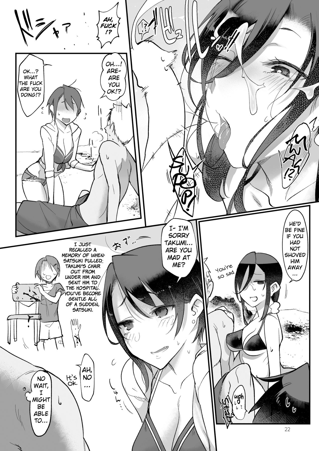 MESU DACHI SUN - Page 22