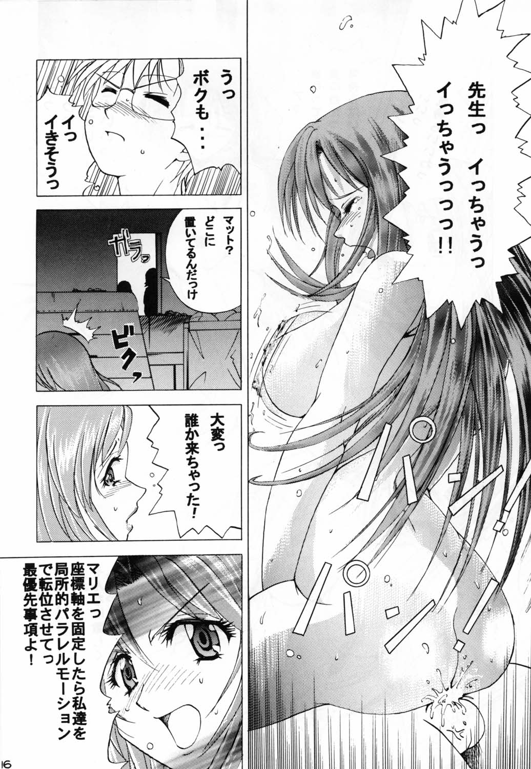 ona-one - Page 16