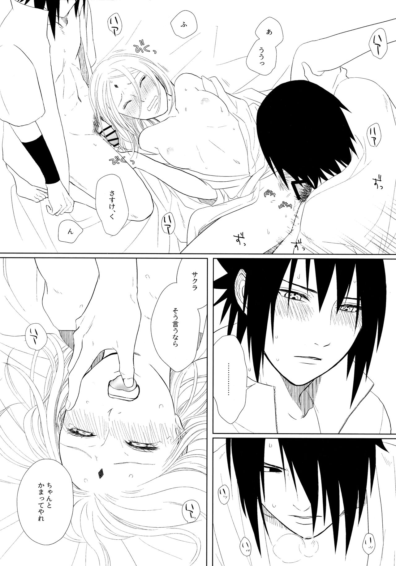 S to S - Page 35