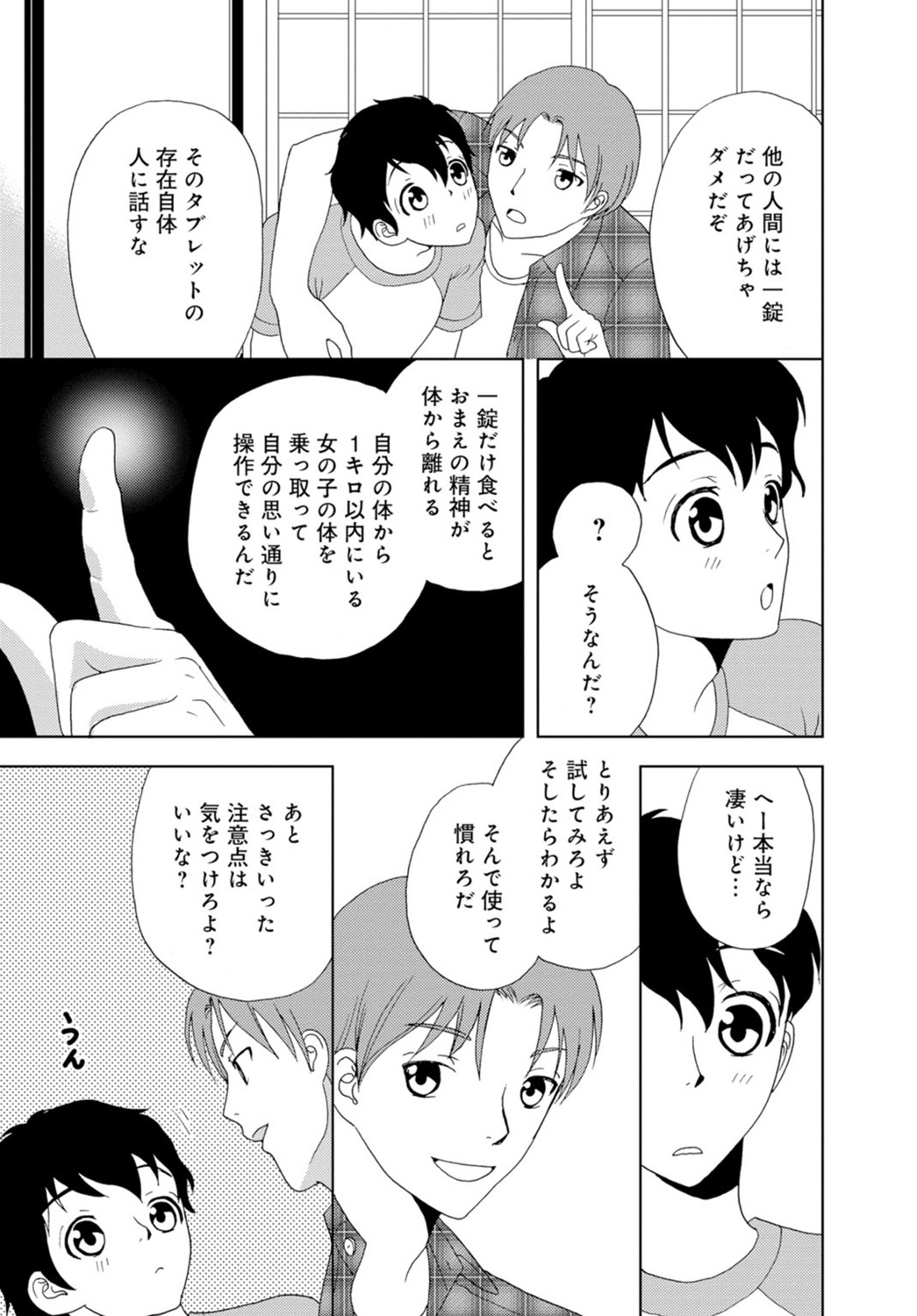 Preview page 5