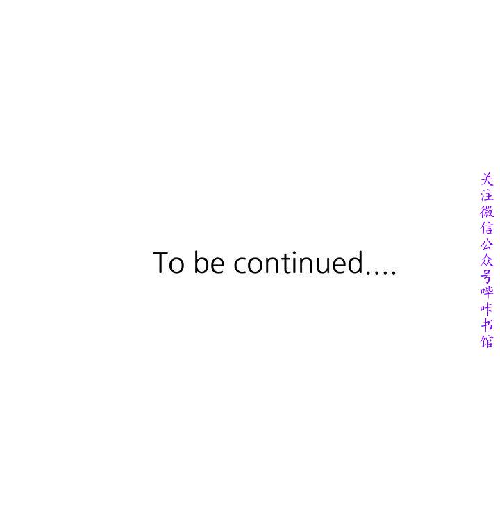 馴服小姨子【韩国】1-12【中文】 - Page 219