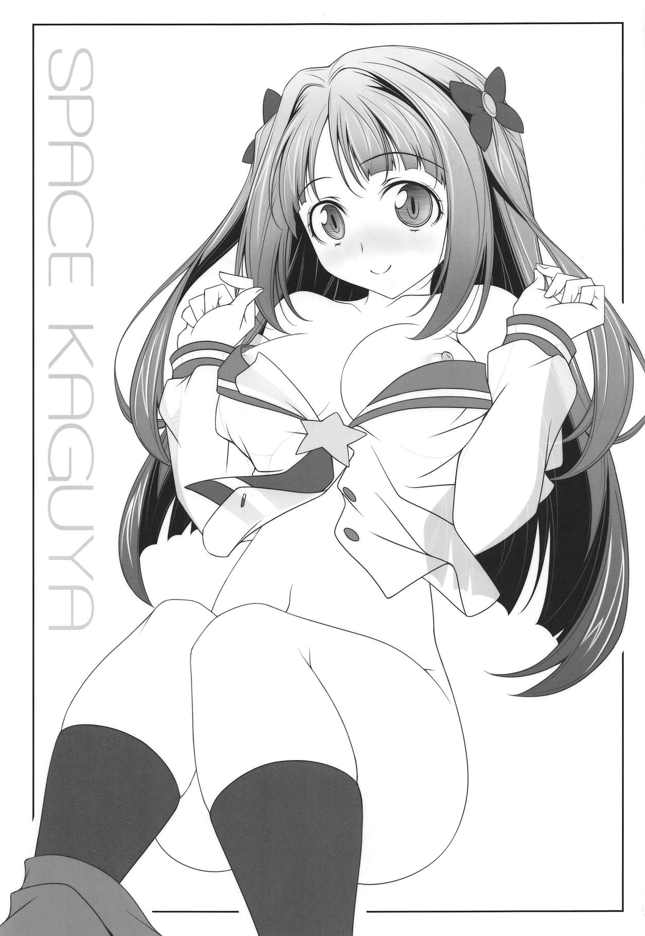 SPACE KAGUYA - Page 2