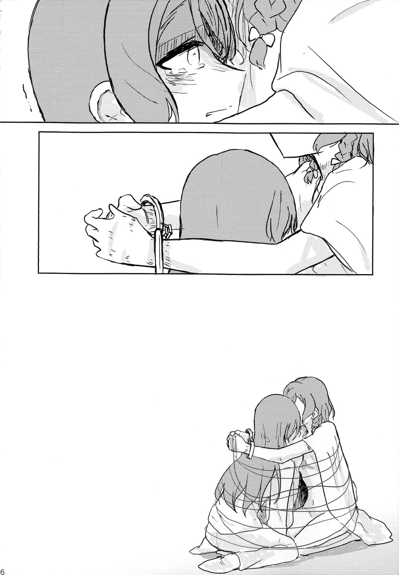 Kousoku | Bondage - Page 15