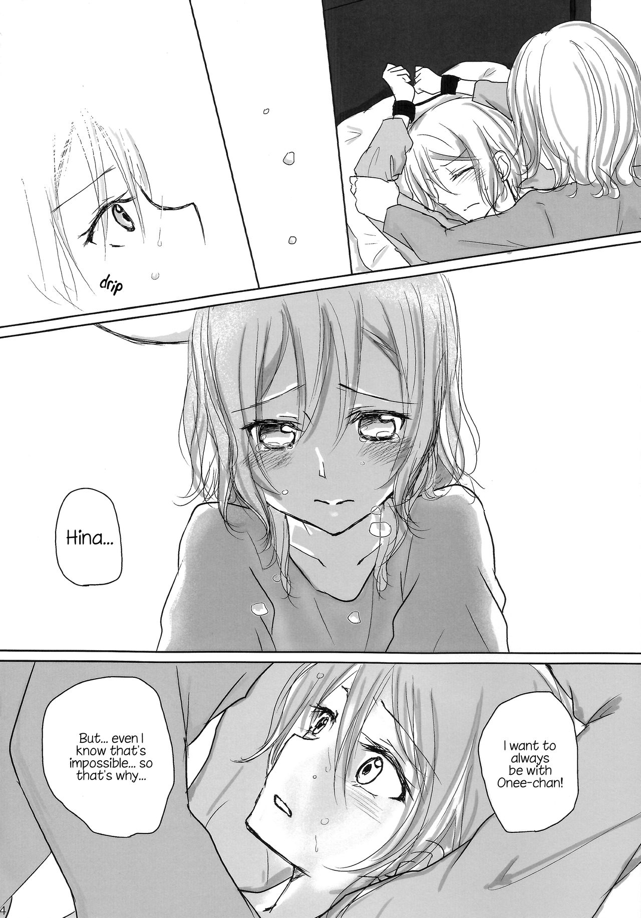 Kousoku | Bondage - Page 23