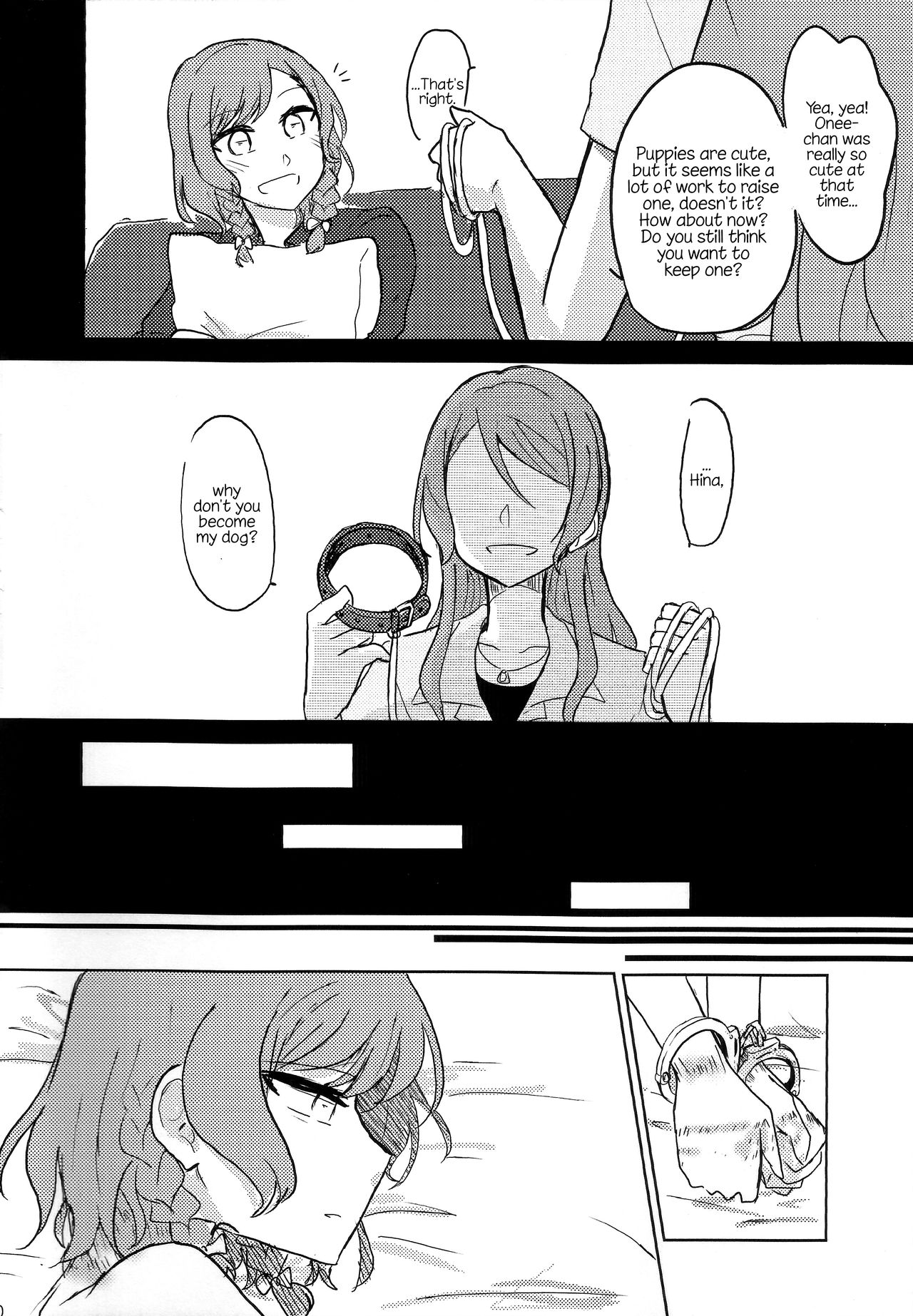 Kousoku | Bondage - Page 9