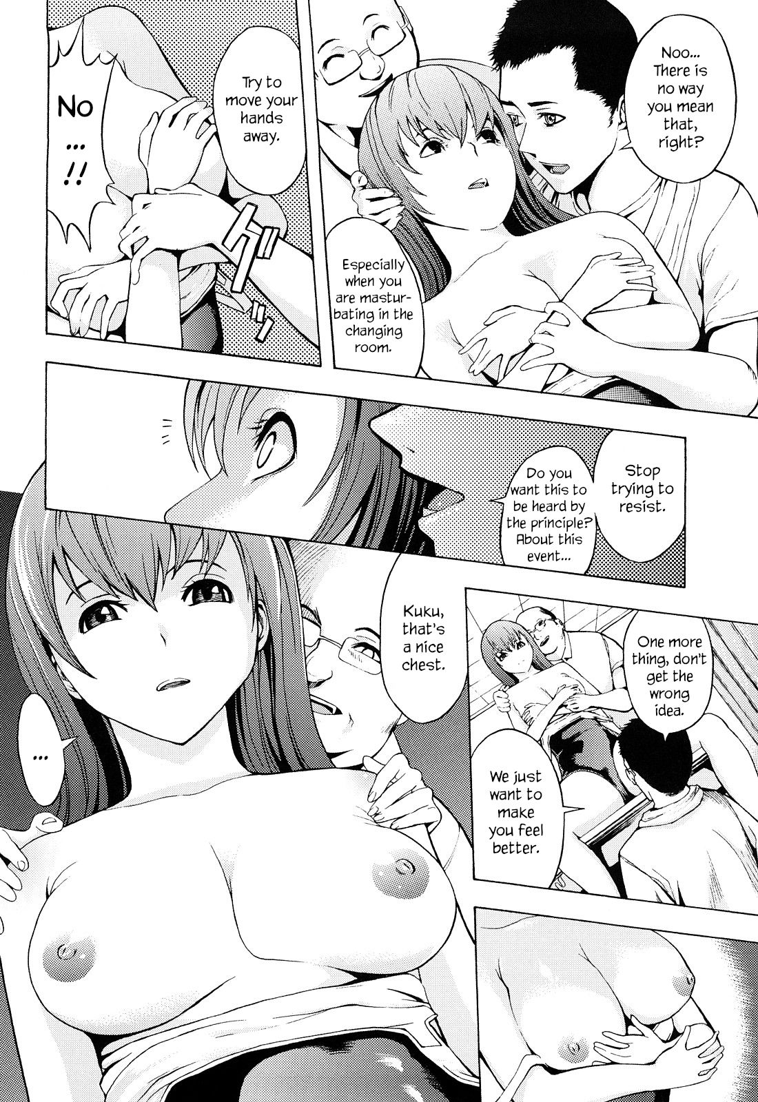 Kowashite Kudasai - Break Me - Page 201