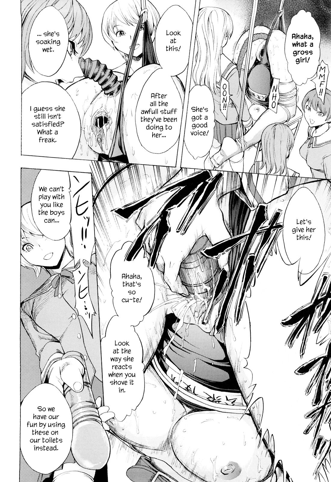 Kowashite Kudasai - Break Me - Page 35