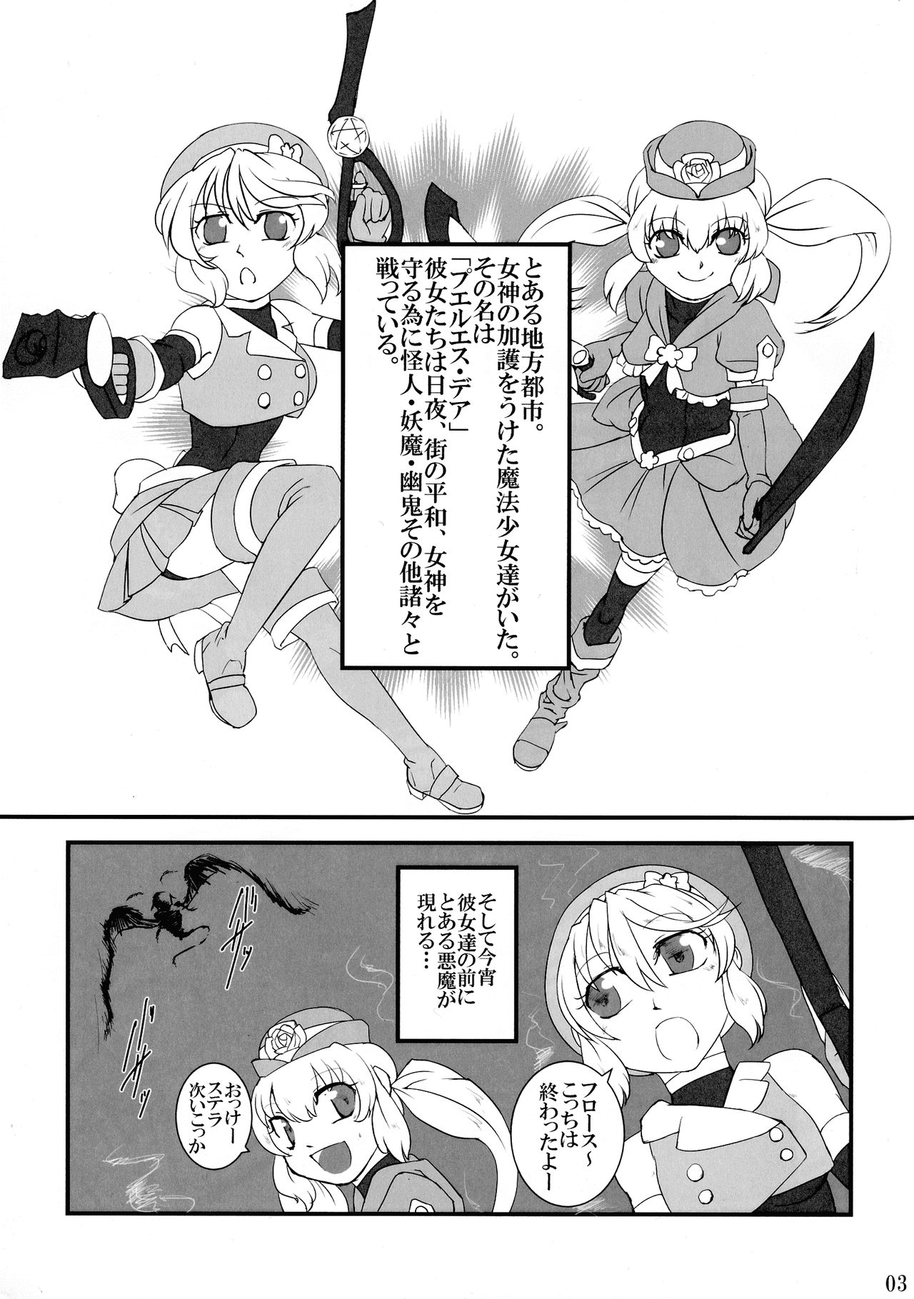 Preview page 2