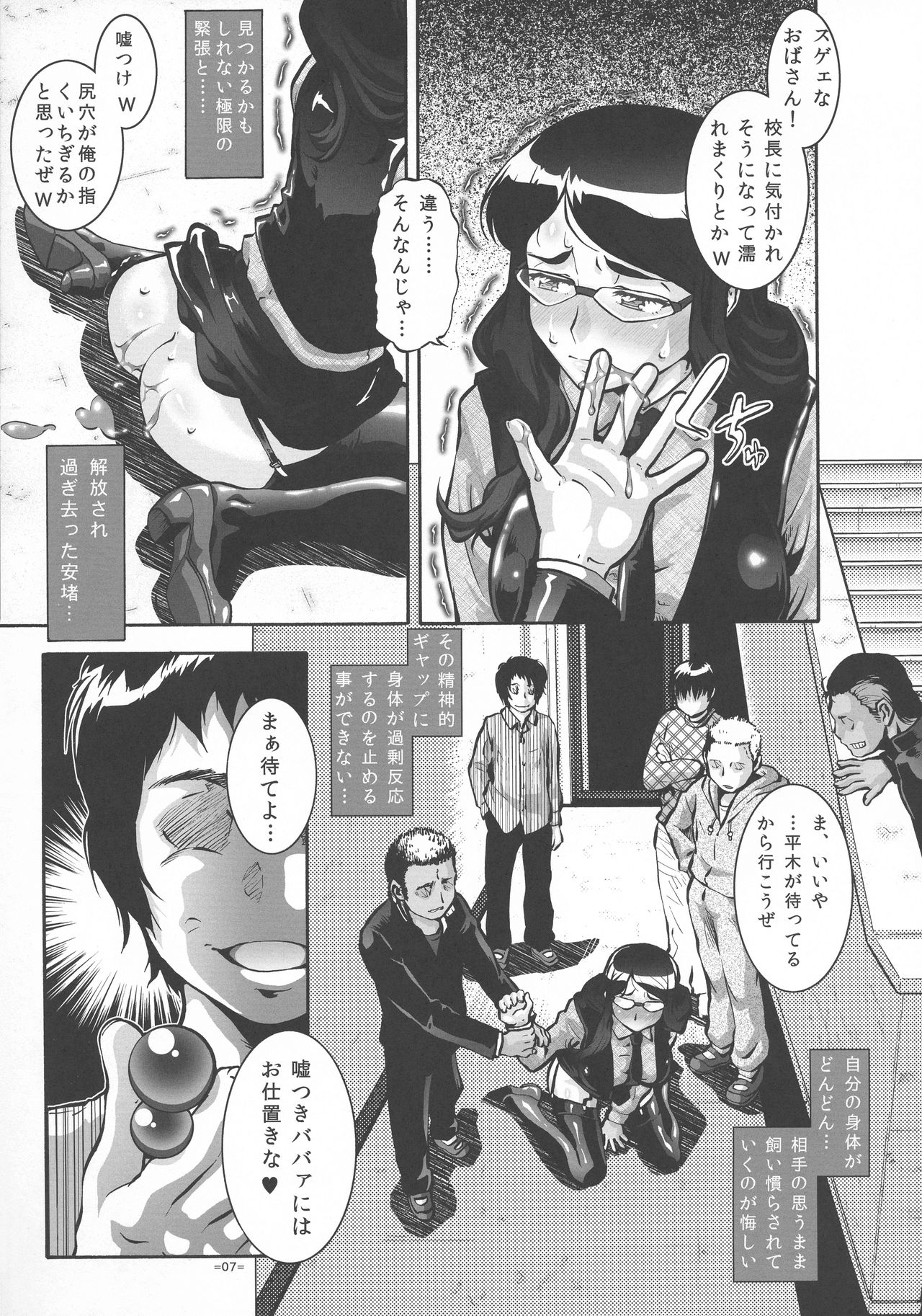 Preview page 7