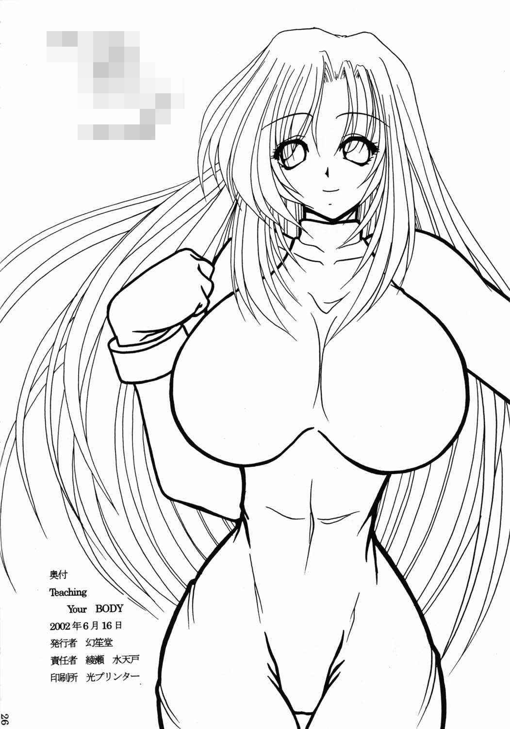 Teaching your BODY - Page 26