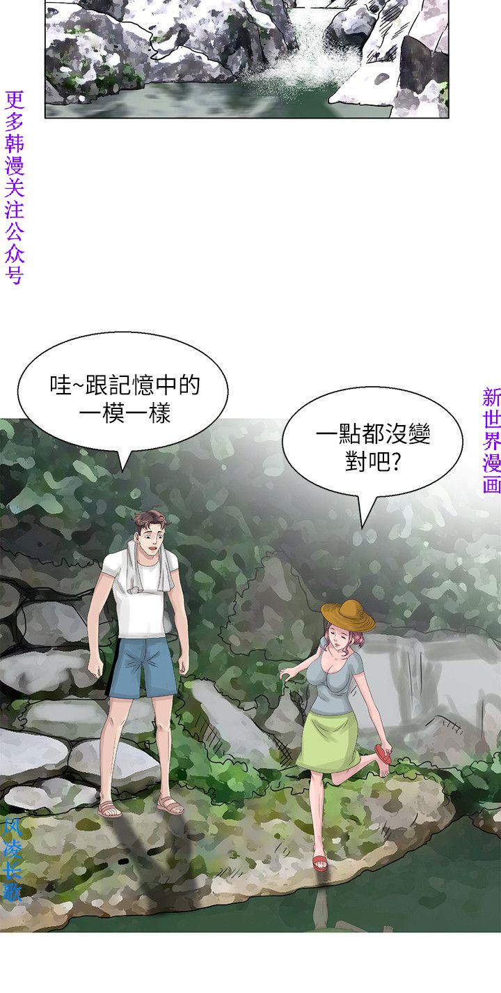 噓!姊姊的誘惑1-7【韩漫】中文 - Page 121