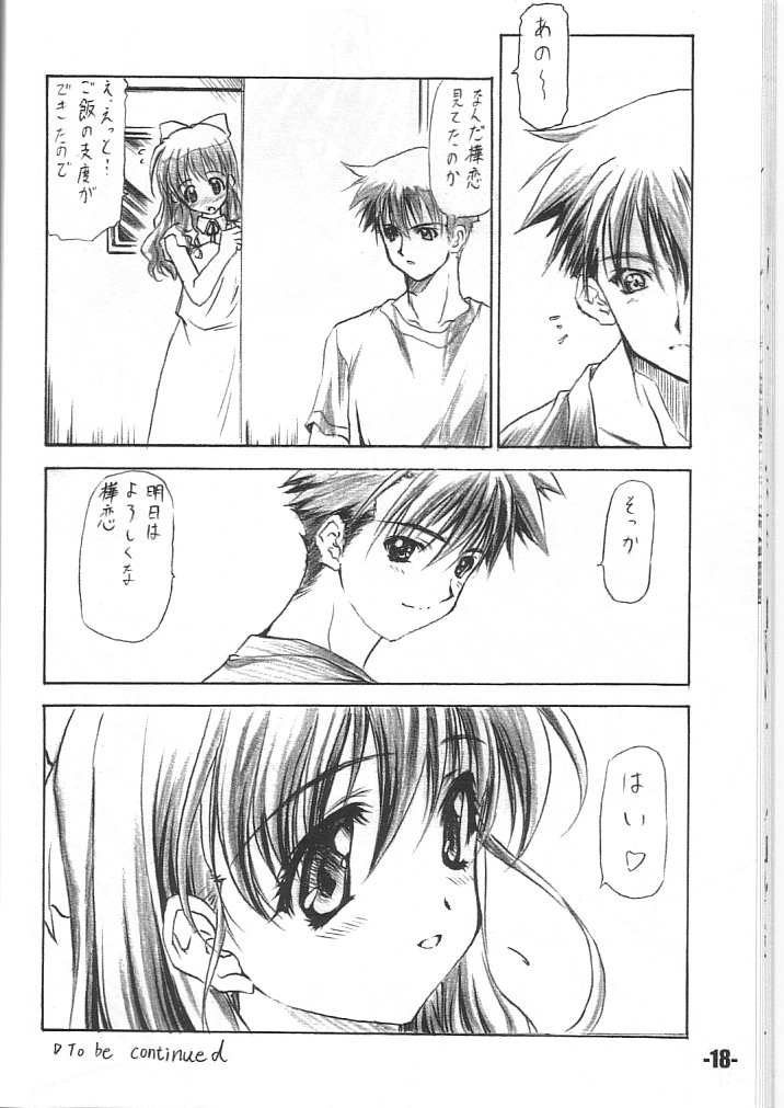 EXtra stage vol. 11 - Page 17