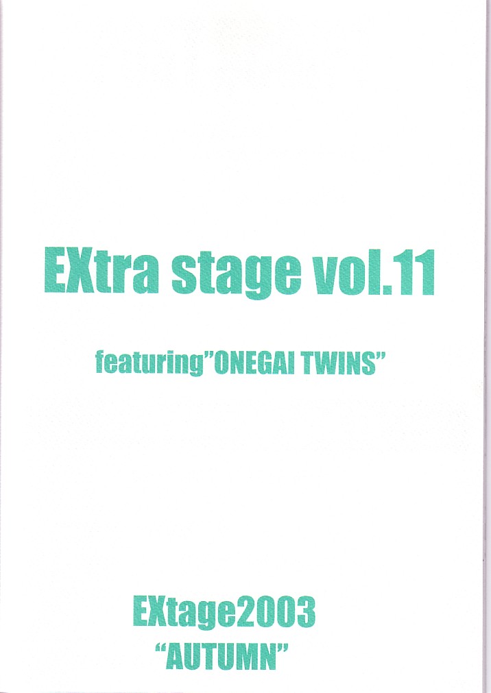 EXtra stage vol. 11 - Page 22