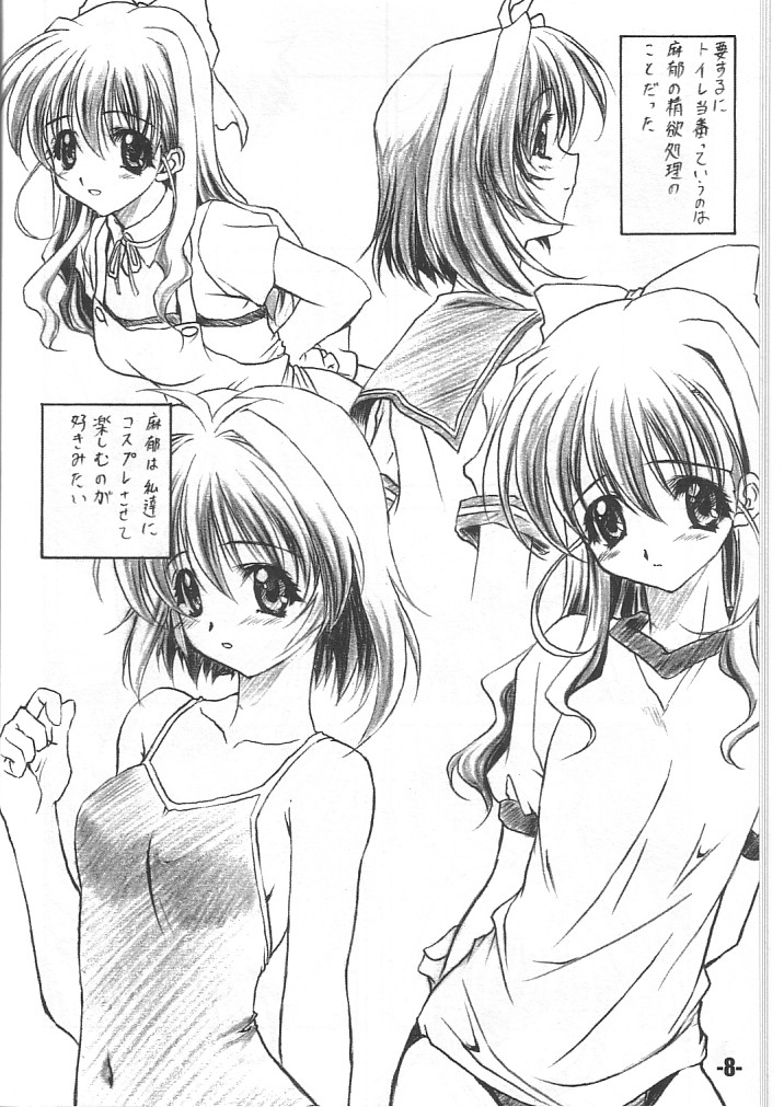 Preview page 7
