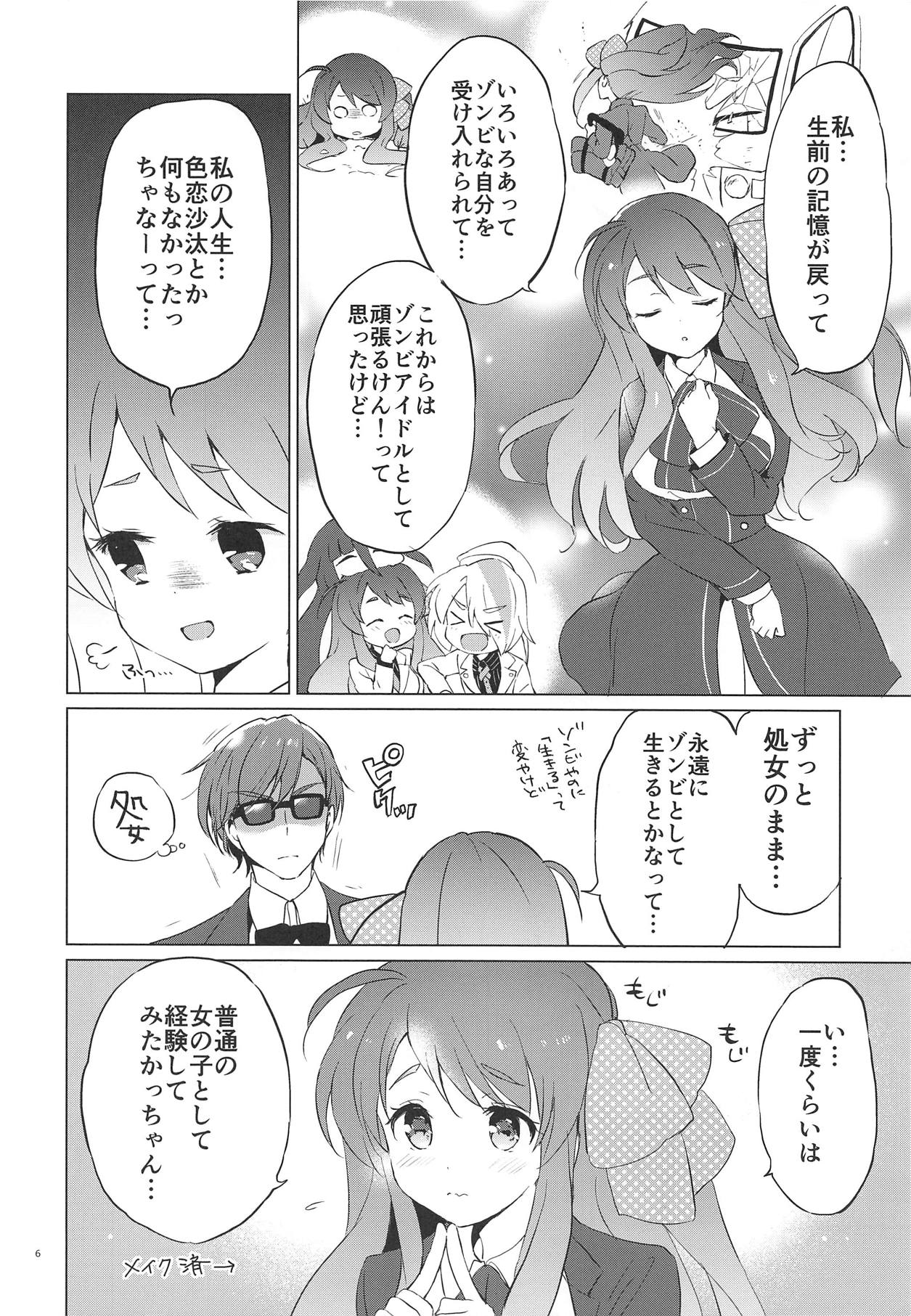 Preview page 5