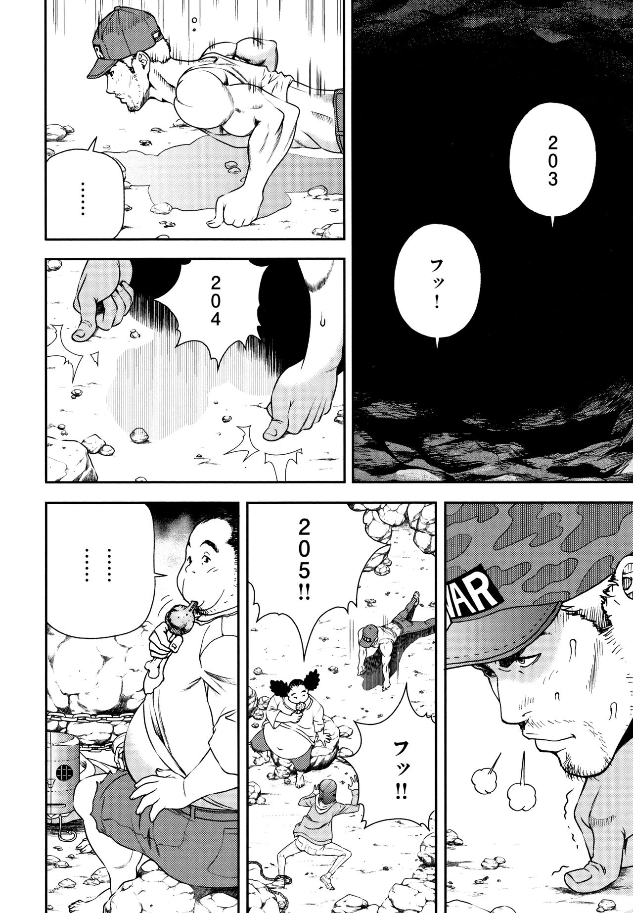 Niku Doukutsu 1 - Page 189