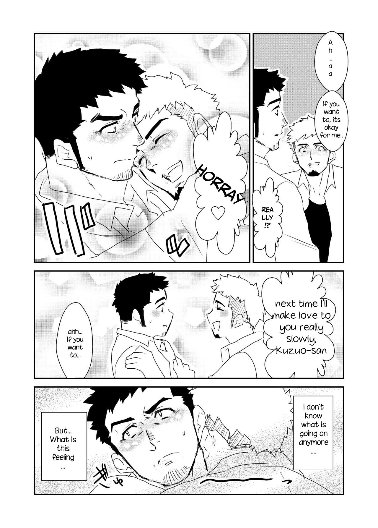 Totsuzen | Suddenly - Page 38