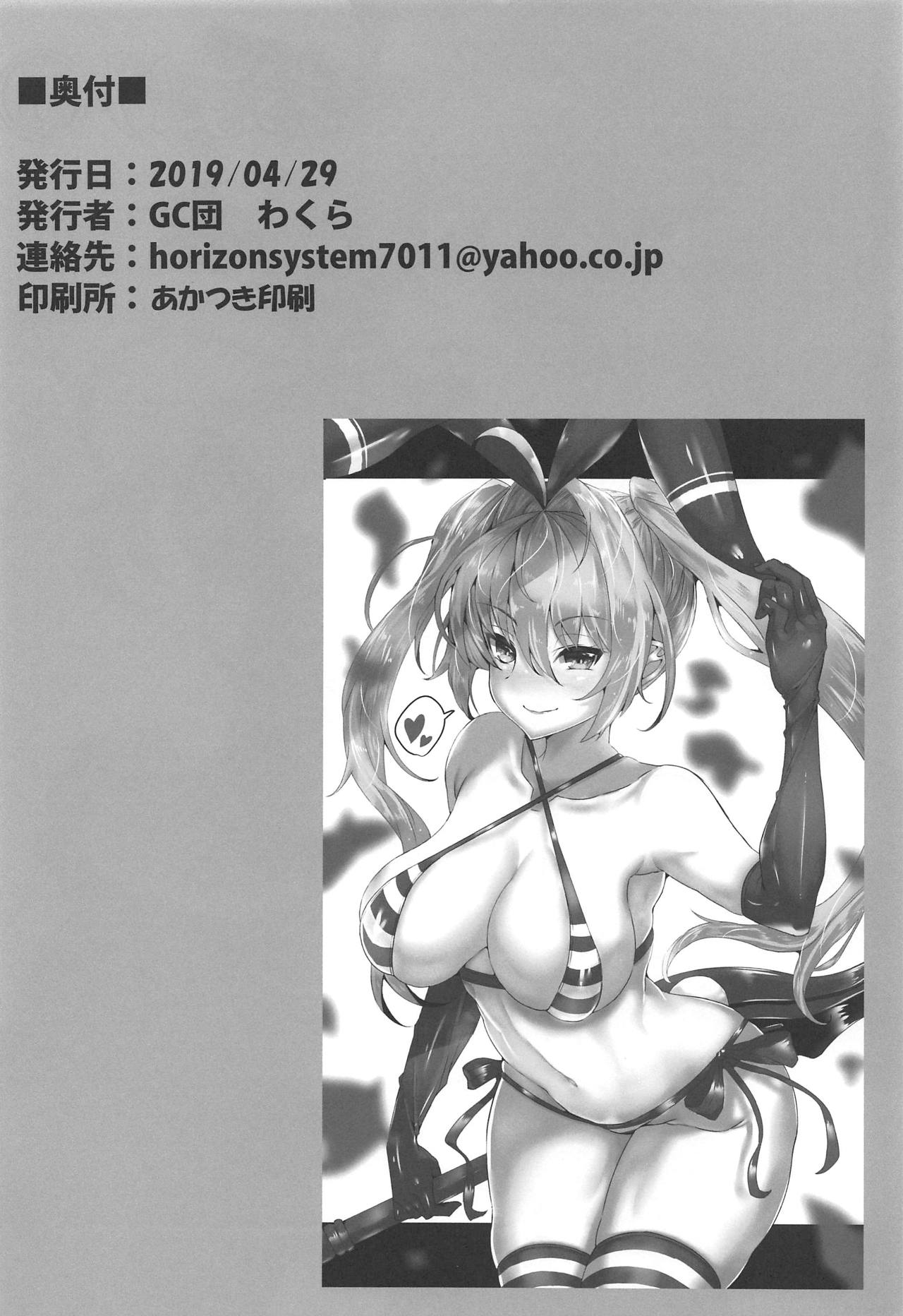 BB - Page 12