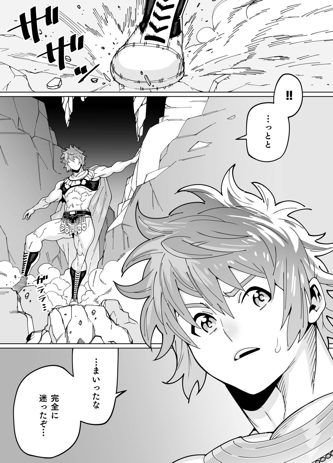 Wrestler Gran - Page 2