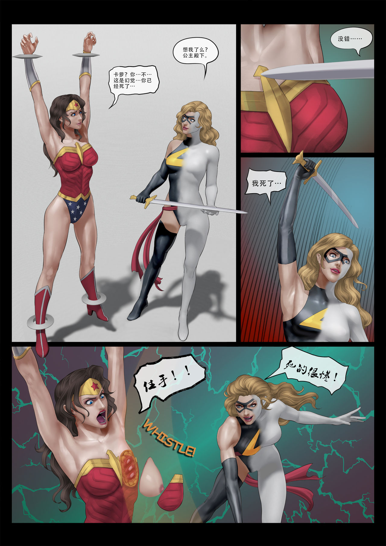 - Avengers nightmare 01-04 - Page 36