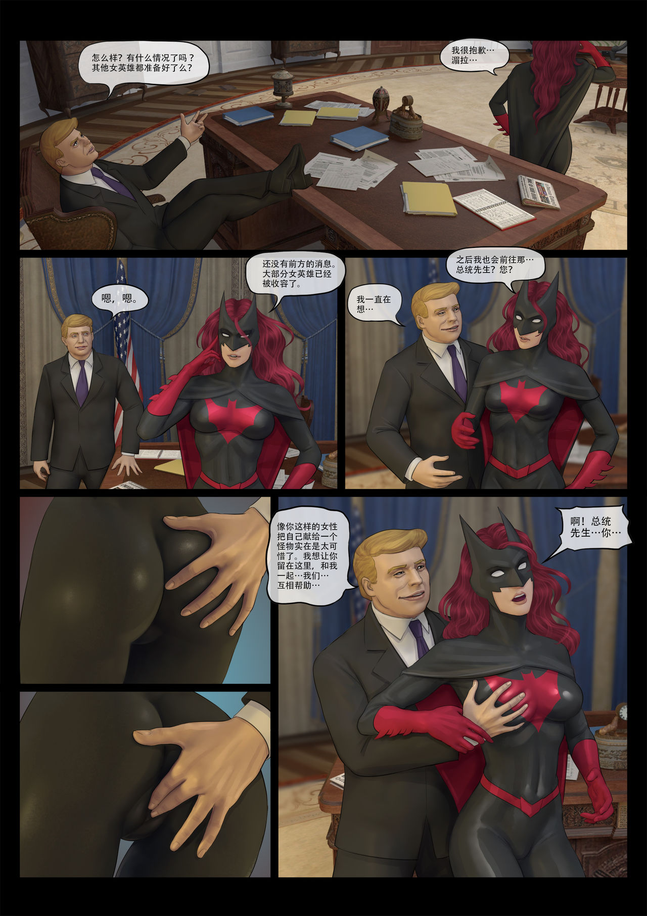 - Avengers nightmare 01-04 - Page 53