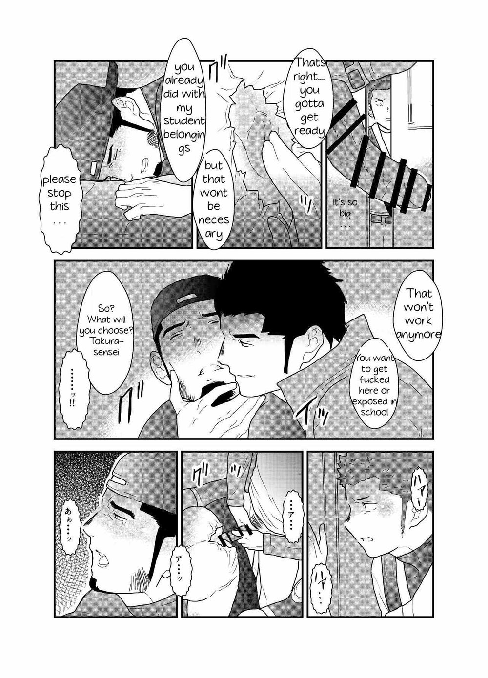3P - Page 24