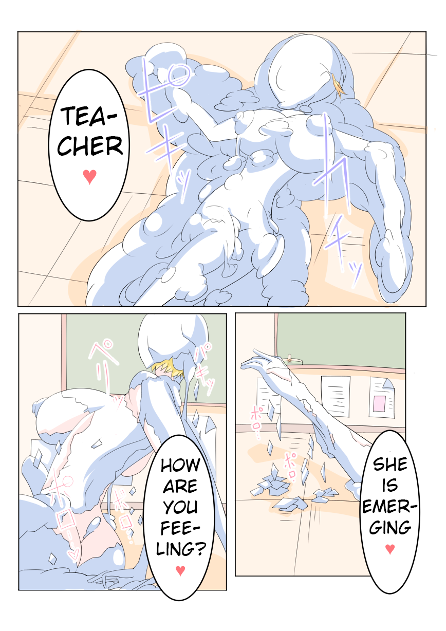 Sennou Gakuentoshi - Page 21